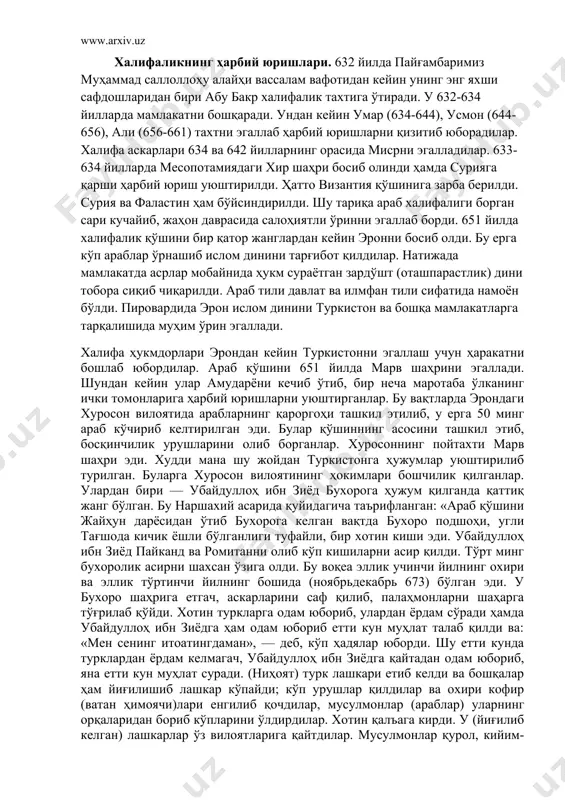 г бўлган. бу наршахий асарида қуйидагича таърифланган: «араб қўшини жайҳун дарёсидан ўтиб бухорога келган вақтда бухоро подшоҳи, угли тағшода кичик ёшли бўлганлиги туфайли, бир хотин киши эди. убайдуллоҳ ибн зиёд пайканд ва ромитанни олиб кўп кишиларни асир қилди. тўрт минг бухоролик асирни шахсан ўзига олди. бу воқеа эллик учинчи йилнинг охири ва эллик тўртинчи йилнинг бошида (ноябрьдекабрь 673) бўлган эди. у бухоро шаҳрига етгач, аскарларини саф қилиб, палаҳмонларни шаҳарга тўғрилаб қўйди. хотин туркларга одам юбориб, улардан ёрдам сўради ҳамда убайдуллоҳ ибн зиёдга ҳам одам юбориб етти кун муҳлат талаб қилди ва: «мен сенинг итоатингдаман», — деб, кўп ҳадялар юборди. шу етти кунда турклардан ёрдам келмагач, убайдуллоҳ ибн зиёдга қайтадан одам юбориб, яна етти кун муҳлат суради. (ниҳоят) турк лашкари етиб келди ва бошқалар ҳам йиғилишиб лашкар кўпайди; кўп урушлар қилдилар ва охири кофир (ватан ҳимоячи)лари енгилиб қочдилар, мусулмонлар (араблар) уларнинг орқаларидан бориб кўпларини ўлдирдилар. хотин қалъага кирди. у (йиғилиб келган) …