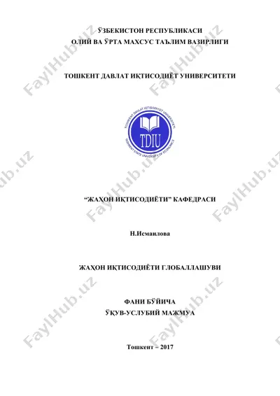 жаҳон иқтисодиёти глобаллашуви — DOCX