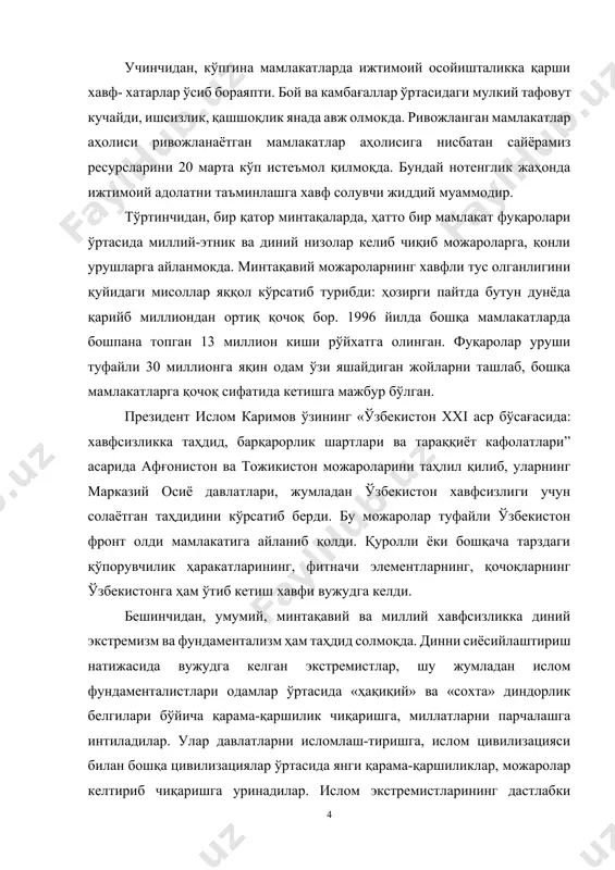 га, миллатларни парчалашга интиладилар. улар давлатларни исломлаш-тиришга, ислом цивилизацияси билан бошқа цивилизациялар ўртасида янги қарама-қаршиликлар, можаролар келтириб чиқаришга уринадилар. ислом экстремистларининг дастлабки ислом ғоялари ва анъаналарини қайта тиклаш байроғи остида қилаётган террорчилик, суиқасд уюштириш ишлари дунё аҳлини ташвишлантирмоқда. ислом фундаментализмининг кучайишига, бир томондан, мусулмон мамлакатларида мулкий тенгсизлик ва табақаланишнинг кучайиши, ўз даромад манбаидан маҳрум бўлганларнинг шаҳарларга оқишининг ўсиши, ишсизлик ва қашшоқликнинг кўпайиши сабаб бўлди. иккинчи томондан, ривожланган давлатлардаги муайян сиёсий кучлар томонидан юритилаётган мустамлакачилик ва янги мустамлакачилик сиёсати, мусулмонларга қарши зўравонлик, иқтисодий камситиш каби иллатлар ҳам диний ва бошқа турдаги экстремизмни вужудга келтиради, пировардида дунё тинчлигига, миллатлар ўртасидаги тотувликка раҳна солади. олтинчидан, умумий хавфсизликка, халқлар ўртасидаги ҳамжиҳатликка айрим давлатлардаги муайян сиёсий кучлар томонидан юритилаётган буюк давлатчилик шовинизми ва агрессив миллатчилик сиёсати ҳам хавф солмоқда. бундай сиёсатнинг хавфи халқаро, давлатлараро, миллатлараро ва элатлараро қарама-қаршиликни, можароларни келтириб чиқаришда намоён бўлмоқда. шовинистлар кичик давлатларнинг, эндигина мустақилликни қўлга киритган ёш давлатларнинг халқаро ҳуқуқ ва …