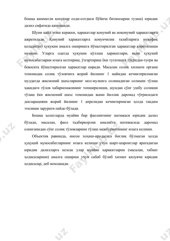 солиққа оид ҳуқуқий муносабатлар, уларнинг объектлари ва субъектлари - Page 5
