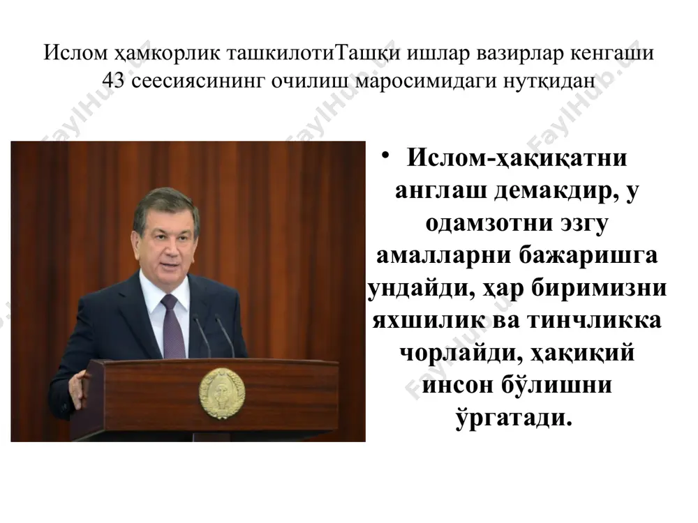 55) каби оятлардаги «қўли», «курсийси» сўзларидан аллоҳнинг ҳам инсон каби бадан ва аъзолари бор экан, у ҳам инсон каби ўтириш учун курсийга муҳтож экан, дея хулоса чиқардилар. мазҳаб(йўналиш, оқим, йўл, таълимот) аҳли сунна вал-жамоанинг кўриниши: ҳанафий мазҳаби асосчиси ан–нуъмон ибн собит ал–куфий (699–767) у киши ўзларининг ақл заковати билан ажралиб турган бўлиб, устозларининг алоҳида эътиборига ноил бўлган устозлари абу исмоил ҳаммод ибн аби сулаймон (ваф. 738) вафотидан сўнг унинг ўрнига дарс бера бошлаганлар. абу ҳанифа аббосийлар даврида ўз мазҳабларига асос соладилар. бунда турли соҳаларда мутахассис бўлган шогирдлари ёрдам берган. шу сабабли ҳам ҳанафий мазҳаби жамоавий мазҳаб сифатида баҳоланади. абу ҳанифа куняси имоми аъзам тахаллуси моликий мазҳаби асосчиси, имом абу абдуллоҳ молик ибн анас ибн молик ибн аби омир ал–асбаҳий имом молик онаси таъсири остида ёшлик давриданоқ илмга қаттиқ берилган. мазҳабнинг асоси у киши яратган “муватто” асарида ўз ифодасини топган биринчи манба қуръони карим, иккинчи манба суннати набавиядир баъзи олимлар, имом …
