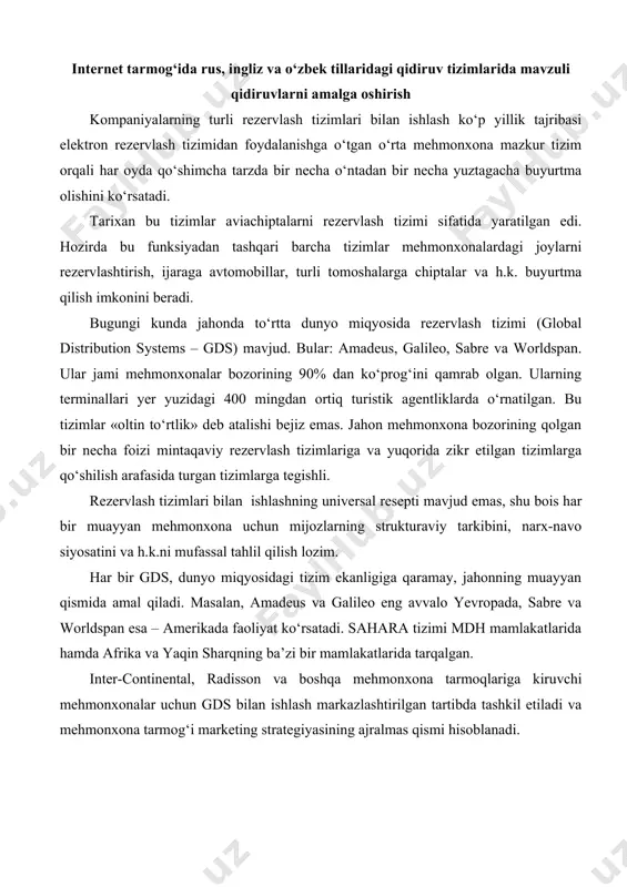 arqalgan. inter-continental, radisson va boshqa mehmonxona tarmoqlariga kiruvchi mehmonxonalar uchun gds bilan ishlash markazlashtirilgan tartibda tashkil etiladi va mehmonxona tarmog‘i marketing strategiyasining ajralmas qismi hisoblanadi. mustaqil mehmonxonalar uchun dunyo miqyosidagi rezervlash tizimlari bilan ishlashning bir variantlari mavjud: · bir yoki bir nechta bronlash tizimlarining terminallarini o‘zida o‘rnatish va mustaqil ishlash; · bunday xizmatlar ko‘rsatishga ixtisoslashgan vositachi kompaniya bilan shartnoma tuzish; · dunyo miqyosidagi rezervlash tizimlari bilan ishlaydigan yirik turoperator bilan shartnoma tuzish. mehmonxonada o‘z gds terminallarini o‘rnatish eng murakkab va qimmat yechimdir. uni amalga oshirish uchun mehmonxona rezervlash tizimlari bilan shartnomalar tuzishi, aloqa tarmoqlarini o‘tkazishi, kerakli asbob-uskunalarni o‘rnatishi, xodimlarga ularda ishlashni o‘rgatishi va boshqa ko‘plab shunga o‘xshash ishlarni amalga oshirishi lozim. qilingan sarf-harajatlar yaqin kelajakda o‘zini oqlashi uchun gdsdan muttasil ravishda ko‘plab buyurtmalar olish lozim. binobarin, bunday yondashuv faqat o‘z mehmonxonalar tizimiga ega bo‘lgan mehmonxonalar tarmoqlari uchun o‘rinlidir. shu bois gds bilan mustaqil mehmonxonalarning ishlash holatlari deyarli ma’lum emas. vositachi …