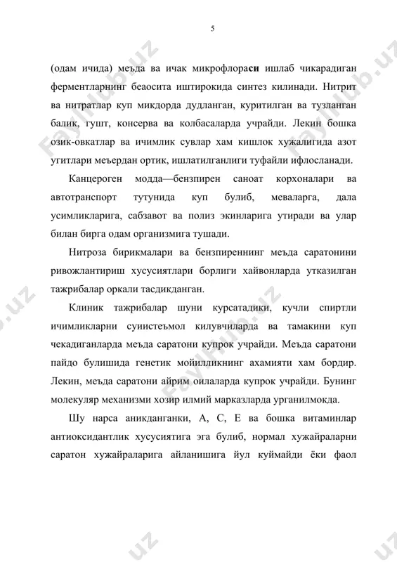ва 2 асосий шаклда намоён булади: яраланган инфильтратив ва диффуз инфильтратив сара​тон (масалан, скирр). аралаш турида хам экзофит, хам эндофит саратон аломатлари юзага чикади. амалиётда купинча ликопчасимон ва яраланган — инфильтратив шакллари учрайди. микроскопик текшириш натижалари буйича саратоннинг хар бир тури узига хос хужайралардан иборат булади. халкаро морфологик таснифга кура меъда саратони хужайраларига караб 5 хилга булинади: аденокарцинома (безли саратон): а) папилляр хужайрали; б) тубуляр хужайрали; в) муциноз хужайрали; г) узуксимон хужайрали; яссы хужайрали саратон; аралаш хужайрали (ясси ва безли) саратон; шаклланмаган хужайрали саратон; нотасниф хужайрали саратон. одатда экзофит турдаги усма безли хужайралардан ибо​рат булади. эндофит турини эса купинча шаклланмаган, нотасниф хужайралар ташкил этади. меъда саратонининг усиши ва ривожланиш халкаро tnm таснифи ва боскичлари билан ифодаланади. меъда саратонининг халкаро tnm таенифи т — бирламчи усмани аникдаш учун маълумот кам. т — инвазия бермаган усма. т — бирламчи усма аникланмаган. т — усма меъдани факат шиллик ёки шиллик ости кавати билан …