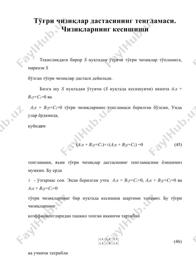 тўғри чизиқлар дастасининг тенгламаси. чизиқларнинг кесишиши — DOC