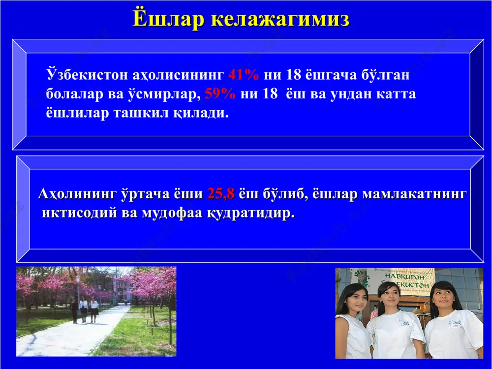 атликни мустаҳкамлайди diagram add your text add your text add your text жисмоний фаоллик ва жисмоний тарбия касалликлардан муҳофаза қилади умрни узайтирадисаломатликни мустаҳкамлайди