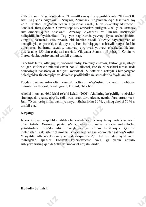, tuvaloq, tustovuq, qirgʻovul, yovvoyi oʻrdak, kaklik kabi qushlarning 150 dan ortiq turi mavjud. viloyatda zomin milliy bogʻi, zomin va nurota davlat quriqxonalari tashkil qilingan. tarkibida temir, oltingugurt, vodorod, radiy, kremniy kislotasi, karbon gazi, ishqor boʻlgan shifobaxsh mineral suvlar bor. gʻallaorol, forish, mirzachoʻl tumanlarida balneologik sanatoriylar faoliyat koʻrsatadi. sulfatxlorid natriyli chimqoʻrgʻon balchigʻidan fizioterapiya va davolash profilaktika muassasalarida foydalaniladi. foydali qazilmalardan oltin, kumush, volfram, qoʻrgʻoshin, rux, temir, molibden, marmar, vollastonit, bazalt, granit, korund, ohak bor. aholisi 1 km2 ga 46,9 kishi toʻgʻri keladi (2001). aholining koʻpchiligi oʻzbeklar, shuningdek, qozoq, qirgʻiz, tojik, rus, tatar, turk, ukrain, nemis, fors, arman va b. jami 70 dan ortiq millat vakili yashaydi. shaharliklar 30 %, qishloq aholisi 70 % ni tashkil etadi. xoʻjaligi jizzax viloyati respublika ishlab chiqarishda va madaniy taraqqiyotida salmoqli oʻrin tutadi. xususan, paxta, gʻalla, sabzavot, meva, chorva mahsulotlari yetishtiriladi. bogʻdorchilikni rivojlantirishga eʼtibor berilmoqda. qurilish materiallari, xalq isteʼmol mollari ishlab chiqaradigan korxonalar salmogʻi oshdi. …