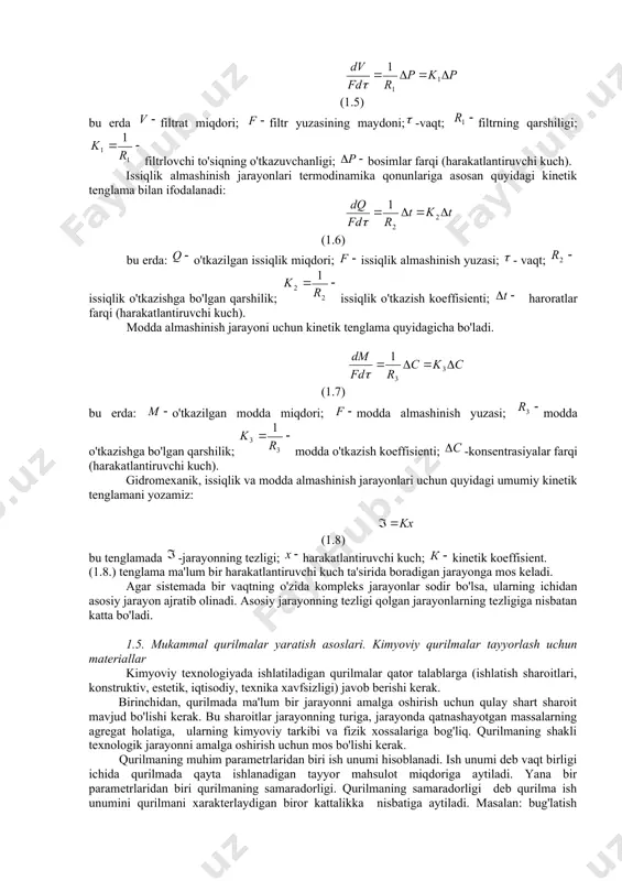 rlar qiymatini topish mumkin. le-shatele prinsipi va gibbsning fazalar qoidasiga misol tariqasida suv bilan to'ldirilgan yuqori qismida porshen bo'lgan yopiq idishni olaylik (porshen pastga qarab tushirilganda). suvning ustki qismidan porshengacha bo'lgan oraliqda suv bug'i mavjud. porshen pastga qarab tushirilganda bosim hosil bo'ladi. le-shatele qonuniga asosan, sistemada izotermik sharoit hosil bo'lganda, bosim ta'siriga qarama – qarshi jarayon - bug'ning kondenslanishi boshlanadi. gibbsning fazalar qoidasi ko'p fazali sistemalarda muvozanat sharoitini aniqlashga yordam beradi. masalan, etil spirtining suvdagi eritmasi bilan to'ldirilgan yopiq idish bor. bu sistemada fazalar soni 2 ta: bug' va suyuqlik. komponentlar soni ham ikkita etil spirti va suv. u holda erkinlik darajasi 2 ga teng bo'ladi. kimyoviy texnologiya jarayonlarining asosini material oqimlar o'rtasidagi modda yoki energiya almashinuvchi tashkil etadi. bu jarayonlar gidrodinamika va termodinamika qonunlariga bo'ysunadi. jarayonlarni hisoblashda avval modda va energiyaning saqlanish qonunlariga asosan material va energetik oqimlarning miqdori aniqlanadi, so'ngra harakatlantiruvchi kuch aniqlanadi. ishlab chiqarishda har bir jarayonning …