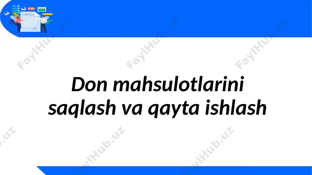 zda ekiladi. qolgan o'simliklar, asosan, bahorda ekiladi. boshoqli ekinlar bug'doy donining tuzilishi va kim- yoviy tarkibi. bug'doy eng muhim oziq- ovqat ekini hisoblanadi. u dunyo bo'yicha, shu jumladan, mdh mamlakatlarida, don ishlab chiqarishda birinchi o'rinni egallaydi. bug'doyning asosiy xossalari bo'lib, donning tuzilishi va kimyoviy tarkibi, tashkil qiluvchi to'qimalarning tuzilishi va tarkibi hisoblanadi. bug'doy doni qobiq, aleyron qatlami, unsimon endosperm (o'zak, yadro) va murtakdan tashkil topgan. bug'doy donining tuzilishi va kimyoviy tarkibi. tashqi tomonidan bug'doy doni meva va urug' qobiqlari (1) bilan qoplangan (1.1- rasm). meva qobig'i bir necha hujayralar qavatidan iborat bo'lib, don umumiy massasining 4-6 % ini tashkil qiladi. meva qobig'i ostida urug' qobig'i joylashgan. u yupqa va mo'rt bo'lib, don massasining 2-2,5 % ini tashkil qiladi. meva va urug' qobiqlarining tarkibida oz miqdorda oqsil, qandlar va yog'lar mavjud, asosiy qismini mineral moddalar va inson organizmida kam hazm bo'ladigan selluloza, gemiselluloza kabi moddalar tashkil etadi. bundan tashqari meva va …