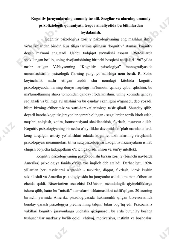 ziga xos inqilob deb ataladi. darhaqiqat, 1920-yillardan beri tasvirlarni o'rganish - tasvirlar, diqqat, fikrlash, idrok keskin sekinlashdi va amerika psixologiyasida bu jarayonlar aslida umuman e'tibordan chetda qoldi. bixeviorizm asoschisi d.uotson metodologik qiyinchiliklarga ishora qilib, hatto bu “mistik” atamalarni ishlatmaslikni taklif qilgan. 20-asrning birinchi yarmida amerika psixologiyasida hukmronlik qilgan bixeviorizmda bunday qarash psixologiya predmetining talqini bilan bogʻliq edi. psixoanaliz vakillari kognitiv jarayonlarga unchalik qiziqmasdi, bu erda butunlay boshqa tushunchalar markaziy bo'lib qoldi: ehtiyoj, motivatsiya, instinkt va boshqalar. shuning uchun kognitiv psixologiyaning paydo bo'lishi ko'plab psixologlar tomonidan katta ishtiyoq bilan kutib olindi, tadqiqotlar soni tez sur'atlar bilan o'sib bordi va hozirgacha uning muvaffaqiyatlari shubhasiz va ta'sirli. shunday qilib, kognitiv psixologiya insonning atrofdagi olamdagi ob'ektlar va hodisalar to'g'risida ma'lumot izlash, shuningdek, kiruvchi ma'lumotlarni qayta ishlash va saqlash bilan shug'ullanadigan tizim sifatidagi g'oyasiga asoslanadi. shu bilan birga, individual kognitiv jarayonlar axborotni qayta ishlashning turli bosqichlarini amalga oshirishni ta'minlaydi. ushbu yondashuvning paydo bo'lishiga olib kelgan …