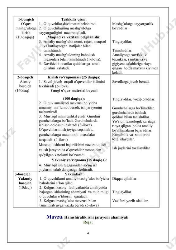 diqqаt qilаdilаr. tinglaydilar. vаzifаni yozib оlаdilаr. mavzu: hamshiralik ishi jarayoni ahamiyati. reja: 1. muammoli masalalar asosida hamshiralik jarayonini yuritish: tahlil, parvarish bo’yicha muammoni aniqlash. 2. xendersonning 14ta asosiy ehtiyojlariga asoslangan holda parvarish uchun zarur bo‘lgan kerakli ma’lumotni yig‘ish va ular asosida taxlil qilish. 3. muammoli masala asosida parvarish rejasini tuzish va amalga oshrish, natijani baholash, hamshira jarayonini qayd qilish. hamshiralik jarayoni, bu ham shira amaliyotida qollaydigan va ilmiy asoslangan usul bolib, sog'liqni saqlash amaliyotida hamshira o ‘rnining yangi tushunchasini beradi va undan nafaqat texnik tomondan yaxshi tayyorgarlikni, balki bemor parvarishiga ijodiy yondoshish, bemorga alohida shaxs sifatida munosabatda bolishni talab etadi. hamshiralik jarayoni birinchidan, bemorning parvarishga bo'lgan ehtiyojlarini, ikkinchidan, u bemorning asosiy ehtiyojlari va undan kutilgan natijalarning oqibatlarini, uchinchidan, bem or ehtiyojlarini qondirishga yo'naltirilgan parvarish rejasini aniqlaydi. to'rtinchidan, hamshiralik ishining samaradorligi, kasbiy mahorati aniqlanadi. eng asosiysi, hamshiralik jarayoni yordam ko'rsatishning sifatini nazorat qilishni kafolatlaydi. hamshiralik jarayonining afzallik tomonlari: — hamshiralik paivarishida, …