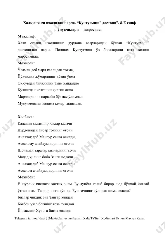 kllanishi bevosita til bilan bog'liq. 3-o'quvchi. til – xalqning, millatning eng buyuk qadriyatlaridan biri hisoblanadi. shuning uchun xalqning ozodlikka, o'zligini anglab etishga intilishida tilning qadrini tiklash, nufuzini yanada oshirish munim o'rin tutadi. o'zbek tili dunyoning eng qadimiy va boy tillaridan biridir. raqs. 5-e sinf o'quvchisi toshmurodova gulsevar ijrosida (“doirangni chal” qo'shig'i”) til haqida she'rlar: 1-o'quvchi: garchi zulm qilganlarni yoqtirmadim, she'r yozdim-u bo'lak ishni qotirmadim tilim turib o'z tilimda gapirmadim bir eslasam eziladi bag'ri dilim, ona tilim, kechir meni, ona tilim. ona erkam deb quchganda tunlar yarim, erkim yo'q deb zirqiraydi bir joylarim, parovozni hansiratgan bug'doylarim, oltinlarim, ma'danlarim, ipaklarim ona tilim ,kechir meni, ona tilim. 2-o'quvchi: kimlar uchun biz edik bir badaviylar o'zbekni qon qaqshatganni o'zbek siylar holimizni qon kuzatdi yassaviylar onatilim, kechir meni, ona tilim kimdir mayda millat bo'ldi, kimdir katta katta millat afandisi yo'qdir hatto biz piyoda, biz boqqanlar yurdi otda zulm o'tsa faqat sendan o'tdi zulm ona tilim, …