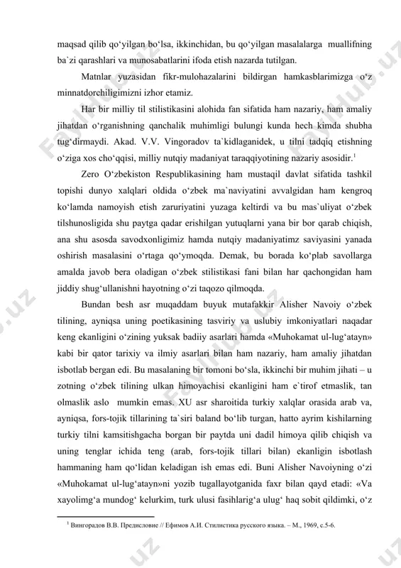 xiy va ilmiy asarlari bilan ham nazariy, ham amaliy jihatdan isbotlab bergan edi. bu masalaning bir tomoni bo‘sla, ikkinchi bir muhim jihati – u zotning o‘zbek tilining ulkan himoyachisi ekanligini ham e`tirof etmaslik, tan olmaslik aslo mumkin emas. xu asr sharoitida turkiy xalqlar orasida arab va, ayniqsa, fors-tojik tillarining ta`siri baland bo‘lib turgan, hatto ayrim kishilarning turkiy tilni kamsitishgacha borgan bir paytda uni dadil himoya qilib chiqish va uning tenglar ichida teng (arab, fors-tojik tillari bilan) ekanligin isbotlash hammaning ham qo‘lidan keladigan ish emas edi. buni alisher navoiyning o‘zi «muhokamat ul-lug‘atayn»ni yozib tugallayotganida faxr bilan qayd etadi: «va xayolimg‘a mundog‘ kelurkim, turk ulusi fasihlarig‘a ulug‘ haq sobit qildimki, o‘z alfoz va iboratlari haqiqati va o‘z til va lug‘atlari kayfiyatidin voqif bo‘ldilar va forsigo‘ylarning iborat va alfoz bobida ta`n qilur sarzanishinidan qutuldilar».2 jamiyat, unda faoliyat ko‘rsatayotgan xalq tinimsiz rivojlanish va taraqqiyotda bo‘lgani kabi ularning tili ham uzluksiz boyib borishi tabiiy bir …