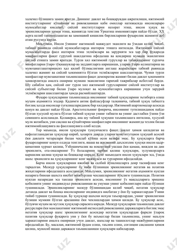 бўйсунишга таъллуқли бўлса, ўша фуқародир»; ҳар бир давлат тузумида фуқаронинг моҳияти ўзгаради. давлар тузумининг энг яхши турида кимда-ким маънавий қадриятлар талабларига мос ҳаётни назарда тутган ҳолда бўйсуниш ва ҳокимият юритишни ҳохласа ва унга қобил бўлса ана ўша фуқародир. инсоннинг моҳиятини дастлабки ўрганган олимлардан бири хитойдаги конфуций ва унинг издошлари эди. 298-238 йй яшаган конфуцийнинг издоши бўлган олим сень-цзи шундай деб ёзган эди. «туғма хусусиятлар, бу-самовий муносабатлар хосилидир. уларга таълим ёки одамнинг ўзини яратувчилик ижоди воситасида эришиб бўлмайди. инсон ёвуз табиатга эга. инсондаги эзгулик манфаатлар учун орттирилган фазилатдир. ҳозирги инсон туғилишидан бошлаб фойда олишга интилади. бу шунга олиб келадики, кишилар ўзаро рақобатлашади ва бир-бирларига ён бермайдилар. шунинг учун ҳам тарбия йўли билан инсон табиатини ўзгартириш, яратилган қоидалар асосида таълим бериб, уларни адолатлиликка ва маъсулиятлиликка ўргатиш лозим». кўриниб турибдики, инсоннинг жамиятга уюшиши ёки унинг жамият аъзосига айланиши ва фаоллашуви учун у маълум даражада ташқи таъсирга ва ҳаётдаги ижтимоийлашувга эҳтиёж сезади. инсоннинг муҳим …