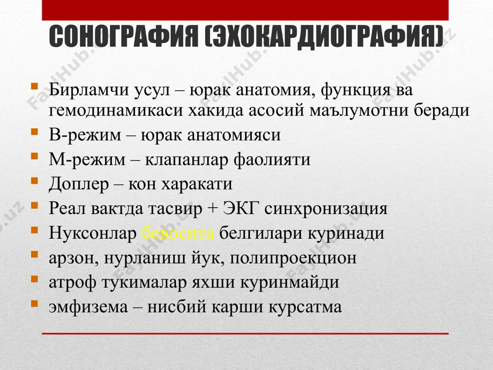 волемия – илдиз торайган, упка сурати сусайган фалло триадаси = тетрада + бад - 1 – 2 фалло пентадаси = тетрада + бад гиповолемия упка юрак ук чк ао унга силжиган аорта упка артерияси стенози унг коринча гипертрофияси юкори кад уа фалло тетрадаси гемодинамикаси фалло тетрадаси юрак ишемик касаллиги тож артерия – кт-ангио, ангиография миокард перфузияси – сцинтиграфия, кт ва мрт контраст билан инфаркт сохаси – сцинтиграфия кальцинатлар (calcium score) – кт гемодинамика – сг, сцинти-, ангио, мрт, кт-ангиография (хайдаш фракцияси!) билвосита белгилар + асоратлар (дискинезия, миокард гипо-гипертрофияси, аневризма, тромб, йиртилиш) – сонография, кт, рентген кт-ангио, 3d, ва оддий ангиография юик. тож артериялари кальцинатлари миокард йиртилиши чк аневризмаси перикардит трапециясимон юрак констриктив перикардит. перикард кальцийланиши. эътибор учун рахмат image2.jpeg image3.jpeg image4.jpeg image5.jpeg image6.jpeg image7.png image8.png image9.jpeg image10.jpeg image11.jpeg image12.jpeg image13.jpeg image14.png oleobject1.bin image15.png image16.jpeg image17.jpeg image18.jpeg image19.jpeg image20.jpeg image21.jpeg image22.png oleobject2.bin image23.png oleobject3.bin image24.jpeg image25.jpeg image26.png oleobject4.bin image27.jpeg image28.jpeg image29.jpeg …