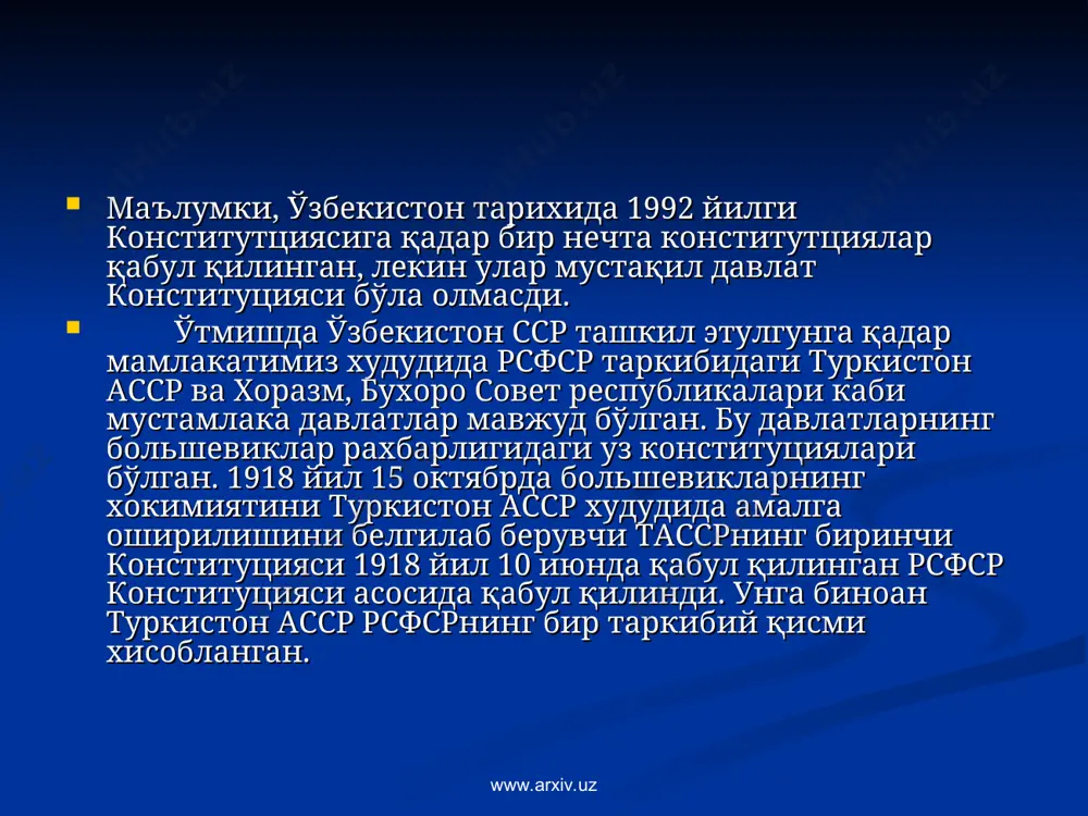 ституция амалга ошмади, сабаби конституциянинг ўзи турғунлик даврида одамлар онгига сингмади. конституция моддаларини хаётга тадбиқ этиш имкони озлиги уни амалда бошқарувнинг маъмурий-буйруқбозлик тузуми алмаштиргани билан изохланди. қонунчиликни тиклаш жараёни эса охирига етказилмади. мисол учун бизда 1987 йилга қадар мансабдор шахс харакати устидан фуқароларнинг арз қилиш тартиби хақидаги ҳуқуқий акт йўқ эди. вахоланки, ана шу харакат хусусида конституциянинг 56-моддасида очиқчасига айтилган эди. ҳуқуқий тизимда конституциянинг чинакам устунлиги таъминланмади. шунга кўра, собик ссср да ижтимоий-иқтисодий ўзгаришлар бошланган биринчи йиллардаёқ иттифоқ конституциясининг ўзини ва унга кирадиган республикаларнинг конституцияларини ўзгартириш зарурлиги долзарб вазифа сифатида олдинга сурилди. www.arxiv.uz www.arxiv.uz 1988 йилдан эътиборан хокимият органлари тизимига ўзгартиришлар киритилди, президентлик ва хокимлик институти жорий қилинди. республика президенти хузурида вазирлар махкамаси тузилди, сайлов тизими бир мунча демократлаштирилди. иқтисодий тизим фақатгина мулкчиликнинг кўп шакллари асосида ривожланиб қолмай, балки у давлат томонидан тўла химоя қилиниши лозим деган қарорга келинди. ўзбекистон республикасида конституция икки йуналишда олиб борилди: яъни биринчидан - амалдаги …