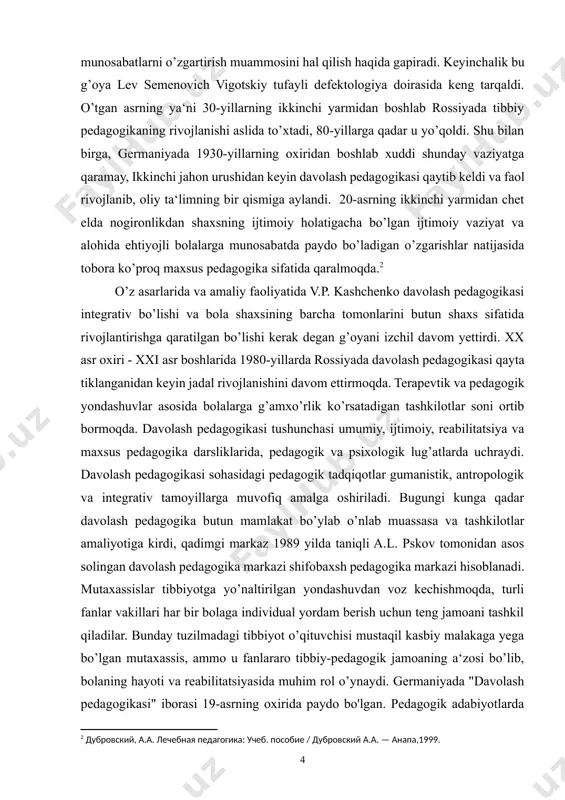 idagi pedagogik tadqiqotlar gumanistik, antropologik va integrativ tamoyillarga muvofiq amalga oshiriladi. bugungi kunga qadar davolash pedagogika butun mamlakat bo’ylab o’nlab muassasa va tashkilotlar amaliyotiga kirdi, qadimgi markaz 1989 yilda taniqli a.l. pskov tomonidan asos solingan davolash pedagogika markazi shifobaxsh pedagogika markazi hisoblanadi. mutaxassislar tibbiyotga yo’naltirilgan yondashuvdan voz kechishmoqda, turli fanlar vakillari har bir bolaga individual yordam berish uchun teng jamoani tashkil qiladilar. bunday tuzilmadagi tibbiyot o’qituvchisi mustaqil kasbiy malakaga yega bo’lgan mutaxassis, ammo u fanlararo tibbiy-pedagogik jamoaning a‘zosi bo’lib, bolaning hayoti va reabilitatsiyasida muhim rol o’ynaydi. germaniyada "davolash pedagogikasi" iborasi 19-asrning oxirida paydo bo'lgan. pedagogik adabiyotlarda paydo bo'lgan va keyinchalik oddiy maktabda o'qish imkoniyati bo'lmagan bolalarning maxsus ta'limini anglatadi. faqat shu asrning boshlarida "qo'llab-quvvatlovchi maktab ta'limi" o'z yo'lini ochdi va butun dunyoda tan olindi. 1925 yilga kelib birgina germaniyada 1500 ta mustaqil yordamchi maktablar mavjud bo'lib, ularda terapevtik pedagogika amaliyoti olib borildi. garchi davolash pedagogikasi harakati yordamchi maktablarning paydo bo'lishi …