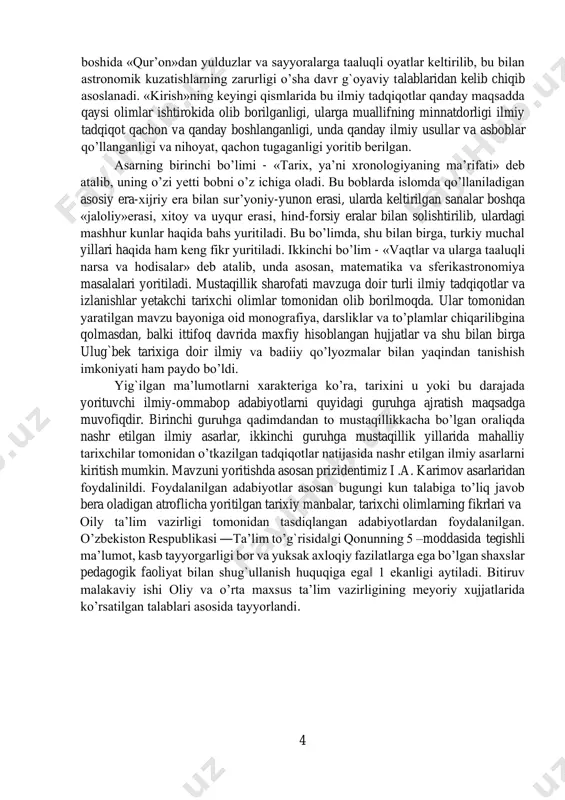 ladi. bitiruv malakaviy ishi oliy va o’rta maxsus ta’lim vazirligining meyoriy xujjatlarida ko’rsatilgan talablari asosida tayyorlandi. 5 i-bob. xv asrda movarounnahrda madaniy hayotning yuksalishiga ta’sir etgan omillar va tarixiy shart-sharoit. 1.1. mirzo ulug`bekning hokimiyatga kelishi va boshqaruv usuli. sohibqiron amir тemurning sevimli nevaralaridan biri, riyoziyot, falakiyot, musiqashunoslik va tarix ilmlari sohasida qalam tebratgan davlat arbobi mirzo ulug`bek 1394 yilda sultoniya shahrida dunyoga kelgan. amir тemur yetti yillik (1399—1404 yillar) urushdan g`alaba bilan qaytar ekan, sultoniyadan тabrizga ug`ruqni1 chaqirtirib saroymulk xonim, тuman og`o, cho’lpon malik, qonzoda begim kabi malikalar va boshqa shahzodalar bilan uchrashgan edi. ular orasida ulug`bek ham bo’lgan. sohibqiron sevimli nevarasi mirzo ulug`bekni bag`riga bosib, unga damashqning mohir qilichsozlari yasagan oltin dastali shamshirni tortiq qiladi. o’g`ruq 1404 yil 21 may kuni feruzkuh qal’asidan buxoroi sharif orqali samarqandga yo’l oladi. sohibqiron тermiz va kesh orqali o’z poytaxti tomon otlanadi. «keshda faqat bir necha tunadi va ertalab piri shamsiddin kulol, ulug` …