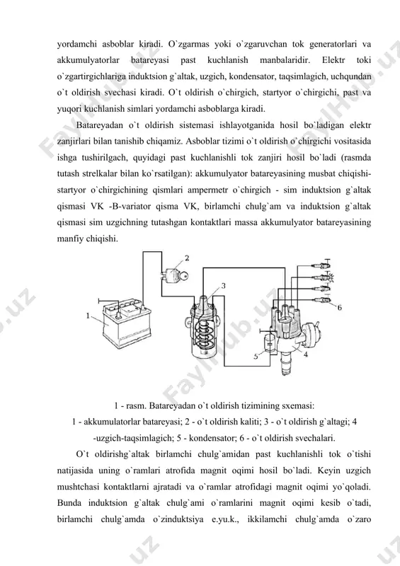 eneratordan oladi, unda past kuchlanishli tok zanjiri quyidagicha bo`ladi: generatorning musbat cho`tkasi-generator qismasi ya -rele-rostlagich qismasi b -o`t oldirish o`chirgichi sim variator va induktsion g`altakning birlamchi chulg`ami sim uzgichning tutashgan kontaktlari massa -generatorning manfiy cho`tkasi. kontaktlar tutashgan paytda induktsion g`altakning ikkilamchi chulg`amidagi yuqori kuchlanishli tok zarur kattalikka ko`paymaydi, chunki bunga o`zinduktsiya e.yu.k. to`sqinlik qiladi. lents qonuniga ko`ra o`zinduktsiya e.yu.k. akkumulyator batareyasi e.yu.k.ga qarama - qarshi yo`nalgan. natijada induktsion g`altakning birlamchi chulg`amida tokning oshishi sekinlashadi, magnit maydoni uning o`ramlari atrofida sekin ortib boradi va shuning uchun ikkilamchi chulg`amda istalgan miqdorda kuchlanish hosil qilish mumkin emas. aksincha, yo`qolib boruvchi magnit oqimi ta`sirida birlamchi chulg`am zanjiri uzilganda magnit oqimiga qarama - qarshi yo`nalgan o`zinduktsiya e.yu.k. hosil bo`ladi. o`zinduktsiya e.yu.k. ta`sirida yangi tok, ya`ni akkumulyator batareyasi yoki generatordan keluvchi tok bilan yo`nalishi bir xil bo`lgan uzuvchi tok hosil bo`ladi. ko`paygan kuchlanishning yig`indi toki (300v gacha) uzgich kontaktlari bir - biridan ajralganda ular orasida kuchli …