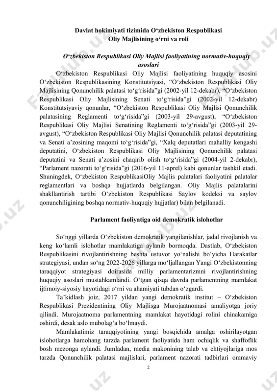 kiston respublikasi oliy majlisi faoliyatining huquqiy asosini oʻzbekiston respublikasining konstitutsiyasi, “oʻzbekiston respublikasi oliy majlisining qonunchilik palatasi toʻgʻrisida”gi (2002-yil 12-dekabr), “oʻzbekiston respublikasi oliy majlisining senati toʻgʻrisida”gi (2002-yil 12-dekabr) konstitutsiyaviy qonunlar, “oʻzbekiston respublikasi oliy majlisi qonunchilik palatasining reglamenti toʻgʻrisida”gi (2003-yil 29-avgust), “oʻzbekiston respublikasi oliy majlisi senatining reglamenti toʻgʻrisida”gi (2003-yil 29-avgust), “o‘zbekiston respublikasi oliy majlisi qonunchilik palatasi deputatining va senati a’zosining maqomi to‘g‘risida”gi, “xalq deputatlari mahalliy kengashi deputatini, o‘zbekiston respublikasi oliy majlisining qonunchilik palatasi deputatini va senati a’zosini chaqirib olish to‘g‘risida”gi (2004-yil 2-dekabr), “parlament nazorati to‘g‘risida”gi (2016-yil 11-aprel) kabi qonunlar tashkil etadi. shuningdek, o‘zbekiston respublikasioliy majlis palatalari faoliyatini palatalar reglamentlari va boshqa hujjatlarda belgilangan. oliy majlis palatalarini shakllantirish tartibi o‘zbekiston respublikasi saylov kodeksi va saylov qonunchiligining boshqa normativ-huquqiy hujjatlar) bilan belgilanadi. parlament faoliyatiga oid demokratik islohotlar so‘nggi yillarda o‘zbekiston demokratik yangilanishlar, jadal rivojlanish va keng ko‘lamli islohotlar mamlakatiga aylanib bormoqda. dastlab, o‘zbekiston respublikasini rivojlantirishning beshta ustuvor yo‘nalishi bo‘yicha harakatlar strategiyasi, undan so‘ng 2022-2026 …