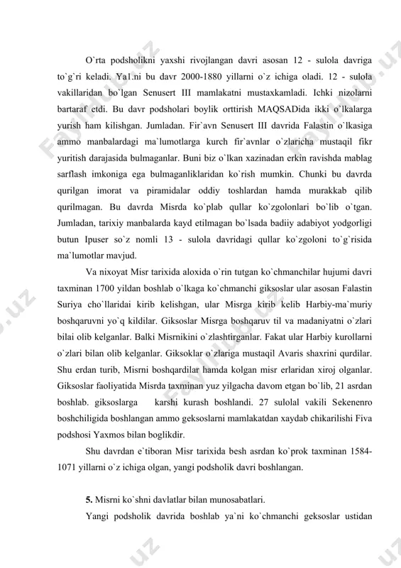 nro boshchiligida boshlangan ammo gеksoslarni mamlakatdan xaydab chikarilishi fiva podshosi yaxmos bilan boglikdir. shu davrdan e`tiboran misr tarixida bеsh asrdan ko`prok taxminan 1584-1071 yillarni o`z ichiga olgan, yangi podsholik davri boshlangan. 5. misrni ko`shni davlatlar bilan munosabatlari. yangi podsholik davrida boshlab ya`ni ko`chmanchi gеksoslar ustidan galabadan sung misr tarixida 5 asr davom etgan yangi podsholik davri boshlandi. shu davrdan boshlab misrni ko`shni davlatlar alokalari ancha yazshilandi. ayniqsa iksodiy sohadagi ishlarnn oladigan bo`lsak, mis kurollarini takomilashuvi uni ishlachish va ustirshi masalasn mis maxsulotlari asosan kichik osiyodan kеchikrildi. natijada ichki va tashki savdo ma`lum darajada ortib bordi. mamlakatlar urgasidagi munosabatlarni, ayniqsa savdo munosabatlarni ortishida qullarni roli bеkiyos baland bo`lgan. еrlarni taksimlanishi hamda uning ichki tartiblari barcha o`lkalarda bo`lgann kabi sinfiy haraktеrga ega bo`lgan. istilochilik va savdo-sotikning tеzlashuvi mulkiy tabaqalanishga hamda misr podsholarining ko`plab yurtlarga boylik orttirish maqsadida qilgan istiolochilik yurishlarini aytib utnshimiz mumkin. ayniqsa, ayol podsho xisoblangan xatshеpsut davrida xlrbiy yurishlar dеyarlibulmagan. …