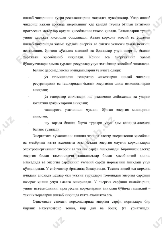 96 й 4. уткин э.а. "управление фирмой". москва 1996 г. 5. с.в.валдейцев таҳрири остида "управление исследованиями, разработками и инновационными проектами". санкт петербург"1995 6. р.в.кружкова таҳрири остида " организация, планирование и управление производством на предприятиях пищевой промышленности" м. "агропромиздат" 1985 й. 7. www.ziyonet.uz