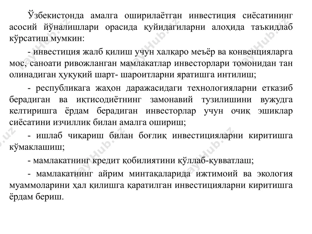 тўғри ҳужжатлаштириш; - инвестицияларни ва улар бўйича олинган даромадларни ўз вақтида ва тўғри аниқлаш; - инвестициялар учун ажратилган маблағларни ўз вақтида ҳисобдан чиқаришни таъминлаш; - инвестицияларни ҳисобга олишда бҳмсларини кенг қўллаш; - инвестициялардан олинган даромадларнинг корхона молиявий натижаларида акс эттирилишини таъминлаш; - инвестициялардан олинган даромадлардан бюджетга тегишли қисмини амалдаги меъғрий ҳужжатларга, солиқ кодексининг талабига мувофиқ тўғри ҳисоблашни ташкил қилиш, бюджетга тегишли қисмини ўз вақтида ўтказишни таъминлаш; - инвестициялар ҳисобига келиб тушган маблағлардан корхонани кенгайтириш, ривожлантириш ва корхона жамоаси эҳтиёжи учун самарали ишлатилишини таъминлаш. 2. инвестицияларни туркумлаш 1-расм. инвестицияларнинг турлари. 7 инвестицияларнинг иқтисодий мазмунига кўра қуйидаги турлари мавжуд: - реал инвестициялар; - молиявий инвстициялар; - интеллектуал инвестициялар. 8 реал инвестициялар бу корхона асосий воситаларини вужудга келтириш ва такрор ишлаб чиқаришга, шунингдек, моддий ишлаб чиқаришнинг бошқа шаклларини ривож-лантиришга қўшиладиган инвестициялардир. бухгалтерия ҳисобида бу турдаги инвестициялар ка-питал қўйилмалар сифатида эътироф этилади. молиявий инвестициялар хўжалик юритувчи субъект тасарруфидаги даромад олишга (фоиз, роялти, дивиденд ва …