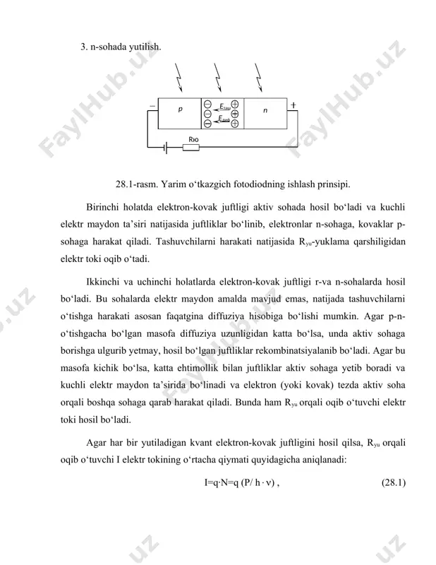 qiladi. tashuvchilarni harakati natijasida ryu-yuklama qarshiligidan elektr toki oqib o‘tadi. ikkinchi va uchinchi holatlarda elektron-kovak juftligi r-va n-sohalarda hosil bo‘ladi. bu sohalarda elektr maydon amalda mavjud emas, natijada tashuvchilarni o‘tishga harakati asosan faqatgina diffuziya hisobiga bo‘lishi mumkin. agar p-n-o‘tishgacha bo‘lgan masofa diffuziya uzunligidan katta bo‘lsa, unda aktiv sohaga borishga ulgurib yetmay, hosil bo‘lgan juftliklar rekombinatsiyalanib bo‘ladi. agar bu masofa kichik bo‘lsa, katta ehtimollik bilan juftliklar aktiv sohaga yetib boradi va kuchli elektr maydon ta’sirida bo‘linadi va elektron (yoki kovak) tezda aktiv soha orqali boshqa sohaga qarab harakat qiladi. bunda ham ryu orqali oqib o‘tuvchi elektr toki hosil bo‘ladi. agar har bir yutiladigan kvant elektron-kovak juftligini hosil qilsa, ryu orqali oqib o‘tuvchi i elektr tokining o‘rtacha qiymati quyidagicha aniqlanadi: i=q·n=q (p/ h(() , (28.1) bu yerda q-tashuvchi elektron zaryadi, q=1,6 ( 10-19 kl; n-tashuvchilar soni; p-optik nurlanish quvvati, vt; h((-kvant energiyasi, vt(s yoki kvt(soatda o‘lchanadi. elektronlarni valent zonadan o‘tkazuvchanlik zonaga o‘tishi …