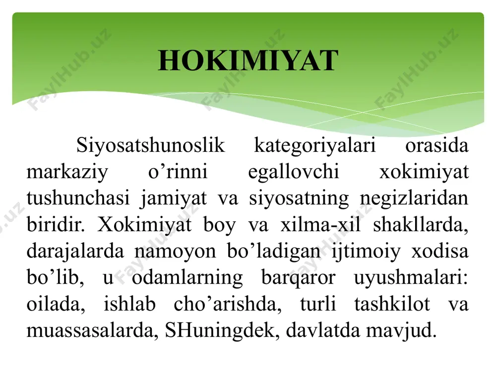 uvorlik kasb etadi. sababi, iqtisodiy nazorat — bu inson xayotining biror soxasini shunchaki nazorat kilish emas, balki jamiyatning barcha maqsadlariga erishish vositalari ustidan nazorat qilishdir. siyosiy hokimiyat faoliyati iqtisodiy resurslar ham xokimiyatning asosiy resurslariga kiradi. bu resurslar moliya resurslari va umuman iqtisodiy vositalarda mujassamlashgan. agar iqtisodiy resurslar yetishmasa, siyosiy xokimiyat inqirozga uchraydi, negaki o'z faoliyatini olib borish uchun xokimiyat iqtisodiy vositalarga muxtoj. informatsion resurslarga birinchi navbatda ommaviy axborot vositalari (oav) kiradi. ular orqali jamiyatning ongini shakllantiradi, o'zining faoliyatini odamlarga yetkazadi va jamiyatni o'ziga kerakli tomonga yo'naltirib boradi. hokimyatning iqtisodiy resurslar siyosiy xokimiyat asosiy xususiyatlari siyosiy xokimiyat xokimiyatning boshqa turlaridan quyidagi asosiy xususiyatlari bilan farq qiladi. 1. suverenitet — xokimiyatning mustaqilligi va bo’linmasligidir. masalan, mamlakatda koalitsion xukumat va ko’p partiyali parlament bo’lgan taqdirda xam siyosiy xokimiyat turli siyosiy kuchlarning kelishilgan siyosati orqali amalga oshiriladi. 2. iroda — muayyan siyosiy maqsad va dasturning mavjudligi va uni amalga oshirishga qaratilgan tayyorgarlik. 3. avtoritet …