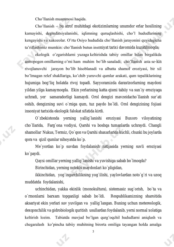 ilik va gidrobiologik quritish usullardan foydalanib, yerni normal xolatiga keltirish lozim. tabiatda mavjud bo’lgan qurg’oqchil hududlarni aniqlash va chegaralash ko’pincha tabiiy muhitning birorta omiliga tayangan holda amalga 4 oshiriladi. bunday omillar vazifasini iqlim ma’lumotlari, tuproqlarning tarqalish xillari, o’simlik qoplami va boshqalar bajaradi. p.meygs (1955) iqlim ko’rsatkichlariga asoslanib, dunyoning qurg’oqchil hududlar kartasini tuzgan. uning hisobi bo’yicha yer yuzida arid hududlarning umumiy maydoni 48810 ming km 2 ni, yoki quruqlikning 33,6% ini tashkil etadi. shundan o’ta qurg’oqchil (ekstraarid) zonasiga 4% i, arid zonasiga 15% i va chala arid zonasiga 14,6% i to’g’ri kelishini ta’kidlagan. shunday qilib, cho’llarning vujudga kelishi, ularning rivojlanishi va geografik tarqalishi issiqlik va namlikning notekis taqsimlanishiga, jumladan, landshaftlarning tabaqalanishidagi zonallik qonuniyatiga, umumiy atmosfera tsirkulyatsiyasi sharoitiga hamda materiklarning orografik tuzilishiga, hududlarning materiklar ichkarisida yoki okeanlarga tutash joylashishiga bog’liq. shuni ta’kidlash joizki, olimlar o’rtasida hozirga qadar «cho’l» atamasi bilan «arid» atamasining mohiyatini tushunishda mutanosiblik yo’q. masalan, arid yerlarni aridlik darajasiga (qurg’oqchillik …