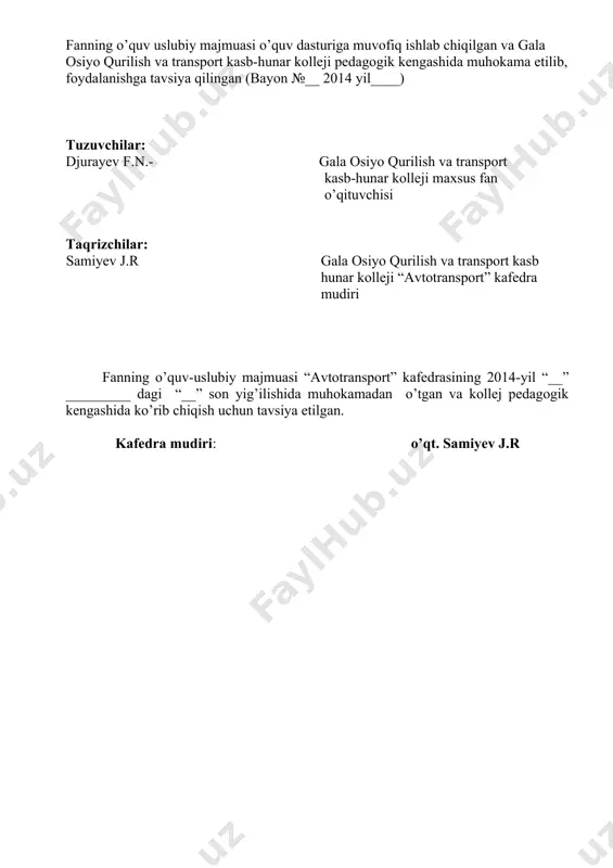 cha o’quvchilarning bilimi, ko’nikma va malakalariga qo’yiladigan talablar bilim: fanni o’rganish natijasida o’quvchilar quyidagi bilimlarga ega bo’lishlari kerak: · avtomobillarning umumiy tuzilishi; · dvigatellarni umumiy tuzilishi va ish stikllari; · dvigatel va mexanizm tizimlari tuzilishi va ishlash prinstipi; · transmissiyaning vazifasi, tuzilishi va ishlash prinstipi; · yurish qismining vazifasi va tuzilishi; · boshqarish organlarining vazifasi va tuzilishi. ko’nikma: fanni o’rganish natijasida o’quvchilar quyidagi ko’nikmalarga ega bo’lishlari kerak: · avtomobillarni tuzilishini bo’laklarga bo’lib o’rganish; · dvigatellarni mexanizm va tizimlari tuzilishi bo’yicha amaliy mashg’ulotlarni mustaqil ravishda bajarish; · avtomobillarning transmissiyasi, yurish qismi, boshqarish, organlarini tuzilishi bo’yicha amaliy mashg’ulotlarni mustaqil ravishda bajarish; · barcha turdagi avtomobillarni tavsifnomalarini maxsus ma’lumotnoma asosida tuzib chiqish. fanning o’quv rejadagi boshqa fanlar bilan o’zaro bog’liqligi, uslubiy jihatidan uzviyligi va ketma-ketligi ushbu fanni o’zlashtirish uchun o’quvchi “umumta’lim” fanlaridan fizika, matematika va kimyo fanlarini, shuningdek texnik mexanika, elektrotexnika va elektronika asoslari, mahsulot sifatini standartlashtirish va metrologiya asoslari va chizmachilik kabi …
