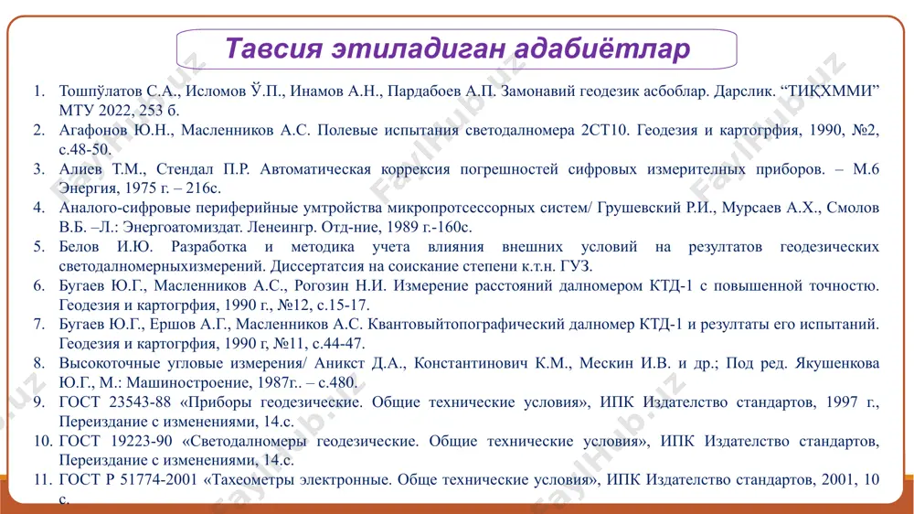 9,5*9*4,6 приёмникнинг умумий оғирлиги, кг 3,22 кафолат муддати 1 йил кинематика (пландаги аниқлиги) 0.012 м + 2,5 мм/км кинематика (баландлик аниқлиги) 0.015 м + 2,5 мм/км pro mark 3 тўлқин қабул қилувчи каналлар сони 555 та сунъий йўлдошлар тўлқинларини қабул қилиш gps, glonass, galileo, beidou, qzss, sbas коммуникацион порт rs 232, usb, bluetooth статика, тезкор статика режими (пландаги аниқлиги) 3мм + 0,1ppm cтатика, тезкор статика режими (баландлик аниқлиги) 3,5мм + 0,4ppm маълумотларни сақлаш sd карта, 1 гб зарбага бардошлилиги 2.0 м баландликгача ишчи харорат, 0с -40°с дан 65°с гача приёмник ўлчами 212мм x 166мм x 79мм приёмникнинг умумий оғирлиги, кг 6,60 кафолат муддати 1 йил кинематика (пландаги аниқлиги) 0.012 м + 2,5 мм/км кинематика (баландлик аниқлиги) 0.015 м + 2,5 мм/км 2 ва 3 частотали персонал кўринишидаги приёмниклар leica gs-10 1966 йилда сунъий йўлдоши мавжуд бўлган давлатлар https://www.ucsusa.org/resources/satellite-database 2016 йилда сунъий йўлдоши мавжуд бўлган давлатлар https://www.ucsusa.org/resources/satellite-database сунъий йўлдошларнинг самодаги харакати …