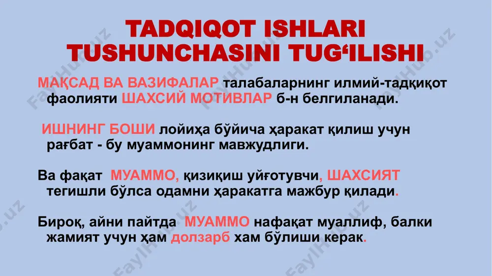 ўқув гуруҳи рақами, курс, мутахассислик номи. 6-майдон - лойиҳа куратори ҳақидаги маълумот. буларга тўлиқ исми-шарифи, илмий даражаси, илмий унвони, шунингдек, университетдаги лавозими киради. 7 ва 8-майдонларда асар ёзилган йил ва шаҳар кўрсатилган. oliy va oʻrta taʼlim vazirligi toshkent kimyo-texnologiya instituti fakultet: metrologiya, standartlashtirish, menejment mahsulot sifati sifatni boshqarishda fizik miqdorlarning aniqlik darajasining roli toshkent, 2020 yil muallif:mirsaidov oybekulug'bek o'g'li, gr. – 47-16 ilmiy rahbar: mamatqulov b tadqiqot ishining mundarijasi qanday formatlash kerak + misol илмий-тадқиқот ишининг мазмуни (таркиблари) - саҳифа рақамлари кўрсатилган ҳужжатнинг боблари ва параграфлари сарлавҳалари рўйхати. таркиб тадқиқот ишининг 2-бетида жойлашган. мундарижадаги бўлим ва параграфларнинг номлари бош ҳарф билан кўрсатилган. структуравий елемент номининг охирги сўзи варақ рақамидан урғу билан ажратилади. кичик матн елементларининг сарлавҳалари 5 белгидан ўнгга силжийди. "библиография", "кириш", "хулоса", "иловалар" бўлимлари рақамланмаган ҳолда кўрсатилган. 28 tadqiqot ishining kirish qismini formatlash + misol илмий-тадқиқот ишларини киритишнинг тавсия етилган ҳажми 2 бетгача. бўлимда лойиҳанинг мақсад ва вазифалари, тадқиқот …