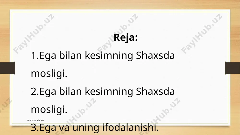 ar. uzoqdan gumbur-gumbur eshitilardi. www.arxiv.uz www.arxiv.uz 4.ibora bilan: uning yuzioga oyoq qo’yish axloqimizga zid. 5.sintaktik birliklar bilan: otlarning otxonaga olib o’tilmagani ziyodillani taajjublantirdi. ayrim paytlarda teng aloqadagi bir necha so’z ham butunicha yoki bo’lak-bo’lak ravishda ega bo’lib kelishi mumkin: otam bilan akam bozorga ketishdi. ba’zan ega chiqish kelishigidagi so’zlar bilan ham ifodalanishi mumkin. bunday paytlarda haqiqiy ega tushirilgan bo’lib, undan oldin kelayotgan chiqish kelishigidagi so’z ega vazifasini ifodalaydigan bo’lib qoladi: unda ham bu kitoblardan bor. bu gapdagi haqiqiy egani tiklash mumkin: unda ham bu kitoblardan biri bor. www.arxiv.uz www.arxiv.uz kesim va uning ifodalanishi, turlari. ega haqidagi xabar (hukm)ni bildirib, unga grammatik tobe bo’lgan bo’lak kesim deyiladi. kesim nima qildi?nima qiladi?nima qilar?qandaydir? (u) kim? (u) nima? (u) nechta? singari so’roqlarga javob bo’ladi: safarov aytgan gaplarni hammamiz tushundik. havo mayin, osmon tip-tiniq. kesim ifodalangan hukm ikki xil (tasdiq va inkor) bo’lganligi uchun kesim ham t a s d i q va i …