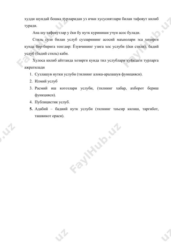 укитувчи нутки маданияти, нутк маданияти ва услубият - Page 4
