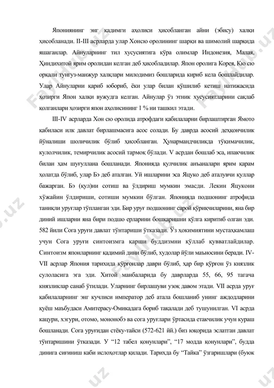 аниб унинг аждодларини қуёш маъбудаси амитерасу-омикадага бориб тақалади деб тушунилган. vi асрда кацури, хэгури, отомо, мононобэ ва сога уруғлари ўртасида етакчилик учун кураш бошланади. сога уруғидан стёку-тайси (572-621 йй.) биз юқорида эслатган давлат тўнтаришини ўтказади. у “12 табел қонунлари”, “17 модда қонунлари”, будда динига сиғиниш каби ислоҳотлар қилади. тарихда бу “тайка” ўзгаришлари (буюк ўзгаришлар) деб ном олади. 645 йил японияда расмий календар (хитой календари) орқали йил ҳисоби олиб борила бошлайди. япониянинг қадмий пойтахти дастлаб ясука, 710 йилдан эса, хэйдзе (дунёнинг пойтахт шаҳри) ҳозирги нара шаҳри бўлади. viii аср бошида шаҳар аҳолиси 200 минг кишига етади (бу даврда япония аҳолиси 6 млн киши эди). 784-794 йилларда нагаока, ундан сўнг 1192 йилда хэйан (киато) пойтахт бўлади. илк ўрта асрларда эркин жамоачи деҳқонлар мамлакат аҳолисининг 80-90 % ни ташкил этган. vii-viii асрларда жамоа ер эгалиги ўрнига фоедаллашиш жараёнлари кучайиб борди. хусусий ер (сёэн) ва монастир ерлари кўпайиб борди. v асрда японияга хитой иероглиф …