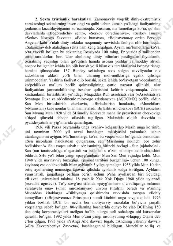 zarda tutiladi. tadqiqotchilar bunga an’anavviy dinlardagi inqiroz davvri sabab bo‘lganligini ta’kidlaydilar. yadh liderlari jamiyat kayfiyatidagi o‘zgarishlarni, bu «o‘tkinchi dunyo»ning nuqsonlarini fosh qilib, o‘zlarini «xaloskor», yuksak axloqli «haqiqatgo‘y» sifatida ko‘rsatdilar. yadh to‘riga ko‘proq yoshlar ilinadilar. odatda yadh qat’iy ta’limotga ega bo‘lmagan tashkilot bo‘lib, uning faoliyati lider roli bilan belgilanadi. liderlar an’anavviy diniy qadriyatlarga qarshi tashviqot ishlarini olib boradilar. diniy hayot maxsus ishlab chiqilgan tartib qoida va nizomlar orqali amalga oshiriladi. yadhning ba’zilari dunyoning turli burchaklarida o‘z bo‘linmalariga ega bo‘lgan, biznes bilan shug‘ullanuvchi yirik xalqaro korporatsiyalarga aylangan. 136 yadh meditatsiya amaliyotini keng qo‘llaydilar, tashkiliy jihatdan piramida shaklida boshqariladi. ularning aksariyati noqonuniy faoliyat yurituvchi, kriminal tashkilotlardir (masalan, «aum sinrikyo» (yaponiya), «quyosh ehromi» (fransiya va kanada) va b.). diniy ta’limotlarni buzib talqin qiluvchi harakatlarga: - protestantlarning «ikkilamchi» birlashmalari – «yahve shohidlari» («svideteli iegovo»), «oxirgi kun avvliyolari iso masih cherkovi» (mormonlar), «masih cherkovi» (boston harakati); - soxta xristian harakatlar – «mun birlashtirish cherkovi», «vissarion oxirgi …