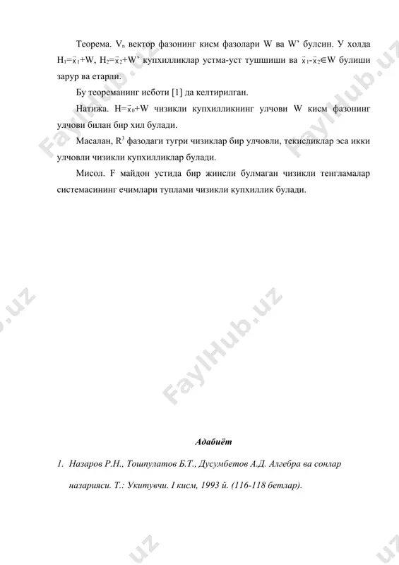 чизикли кобик. чизикли купхиллик - Page 4