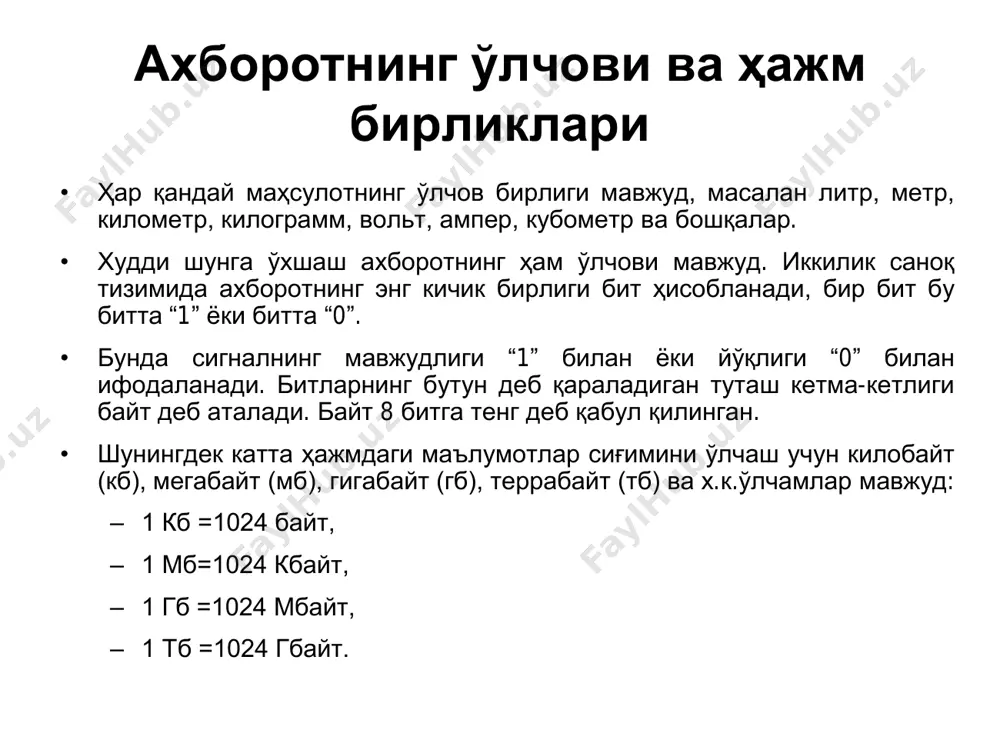 иб, улар мамлакат номларини, ташкилот ва корхоналар фаолиятини англатади www.gov.uz интернетда ишлаш технологияси интернет провайдерлар pc•модем •модем •тфоп •интернет •www •e-mail •ftp •search •content provider pc•adsl •adsl•ажратилга н линия pc pc pc isp iap user 1 2 3 4 5 хостинг хизмати ва ахборотларни жойлаштириш • фойдаланувчи веб-саҳифаларини интернет провайдери серверида жойлаштириш ва жорий қилиш амали хостинг деб аталади. • хостинг сўзи тўла қонли икки томонлама алоқа билан таъминланган тармоқдаги компьютерни билдирувчи хост сўзидан олинган. • хостинг хизмати қуйидаги имкониятларни тақдим этиши зарур: – ахборот макони; – интернет каналининг ўтказиш қобилияти (кенглиги); – файлларни бошқариш усуллари; – стандарт скриптлар тўплами; – сервер томонида дастурлаш мумкинлиги; – серверда маълумотлар базаларидан фойдаланиш; – бир ѐки бир неча почта қутиларини ташкил этиш; – узлуксиз электр энергияси билан таъминлаш. суперкомпьютерлар • суперкомпьютерлар – жуда катта тезликни талаб қиладиган ва катта ҳажмдаги масалаларни ечиш учун мўлжалланган тизимдир. бу компьютер тизимлари 1 секундда ўн триллион амал …