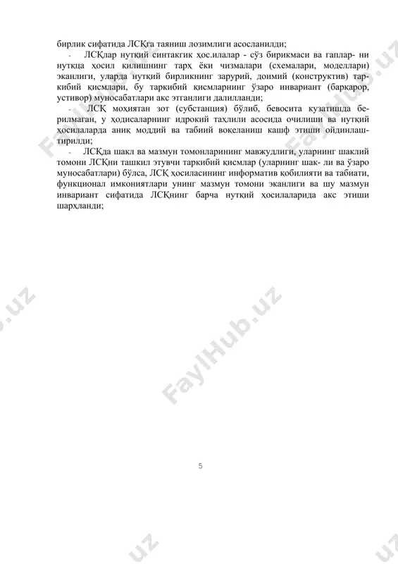 циялаш, қолиплаштириш усулларидан фойдаланилди. 'гадқиқотнинг илмий янгилиги. ўзбек тилшунослигида формал- функционал таҳлилнинг шаклланиши, ривожланиши ва ўзбек тилида содда гап тизимини ушбу таҳлил усулида ўрганиш асосида қуйидагиларга эришилди: · ўзбек тилшунослигида формал-функционал тадқиқ усули структу- рал тилшуносликнинг функционал лингвистика (прага структурализми) йўналишининг асосий тушунча ва таҳлил усулларини муайяи диалектик мазмун билан тўлдириш ва тадқиқ манбаини ўрганишда диалектик шо- сеологак принциплардан онглилик ва изчиллик билан фойдаланиш асо- сида шакллангани кўрсатилди; · формал-функционал ёндашиш ўзбек тили қурилишини тавсиф- лаш жараёнида зотийлик (субстанциаллик), зиддиятлилик, оралиқ учин- чилик, поғонавийлик, марказ i қуршовлилик тамойилларини яхлитлиқца, изчиллик билан қўллаш натижасида шакллангани очиб берилди; формал-функционал таҳлил усуллари тилнинг фоне- тик/фонологик, лексик, фамматик сатҳ бирликлари ва микросистемала- рини ўрганишнинг янги қирраларини очишга, лисоний ҳодисаларнинг туб моҳиятига янада чуқурроқ кириб боришга имконият бериши аниқланди; · ўзбек тили синтаксисининг формад-функционал таҳлилида асосий бирлик сифатида лсқга таяниш лозимлиги асосланилди; · лсқлар нутқий синтакгик ҳос.илалар - сўз бирикмаси ва гаплар- ни нутқца ҳосил …