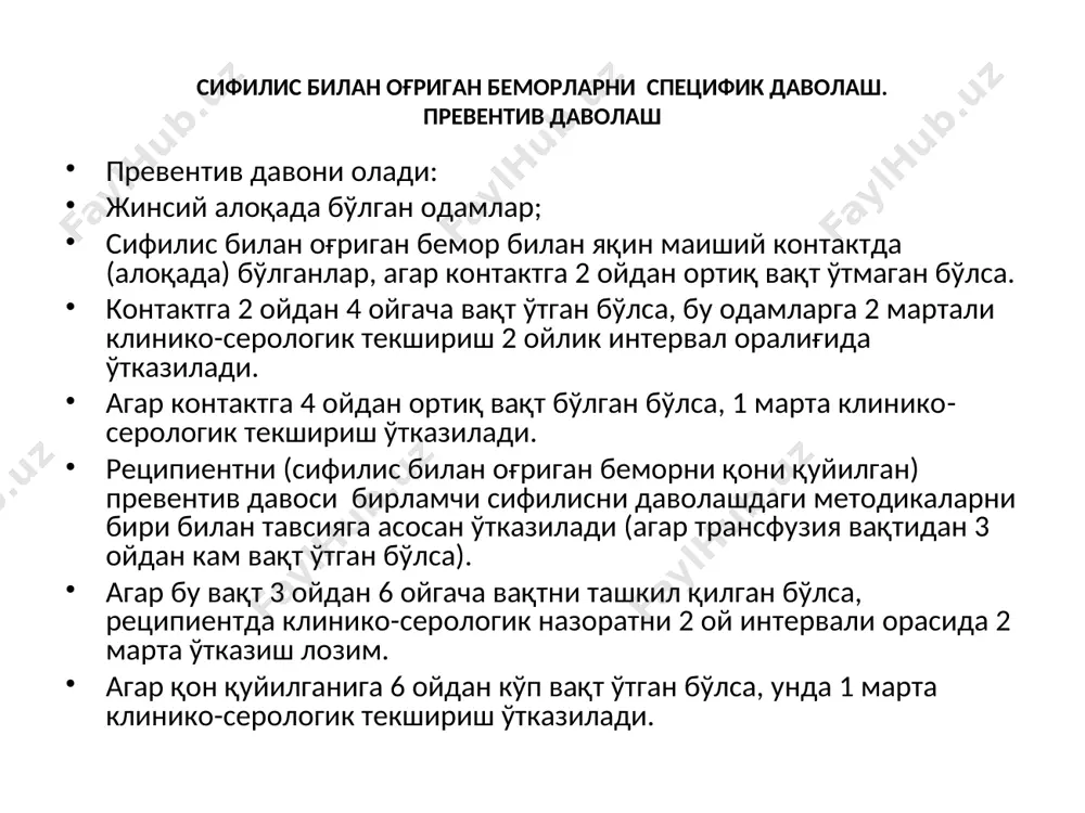 zaxm kasalligini davolash sxemalari(2010 yilgi qo'llanmagan asosan) - Page 4