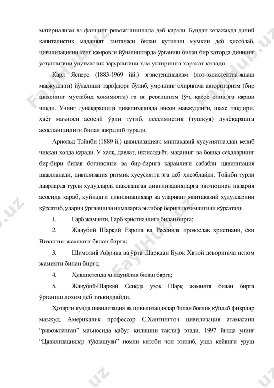 ксарият ҳолларда инсоннинг жамият моддий, маънавий, хўжалик соҳаларидаги ўзгартирувчилик фаолияти ва унинг якунлари сифатида қаралади. қадимги рим давлатининг сўнгги даврларида “маданият” тушунчаси ижтимоий ҳаётнинг шаҳар турмуш тарзини, жамоанинг етуклик шакли сифатида талқин қилганлар. кейинги даврларда бу фикр бошқа халқлар ва минтақаларга ҳам тарқалди. ушбу фикрни ўрта асрларда машҳур ўрта осиёлик олимлар фаробий, ибн сино, беруний ва бошқалар ҳам таъкидлаб, асарлар ёздилар. фаробий фикрича: “ҳар бир инсон табиатига кўра, олий даражадаги етукликка эришиш учун интилади. бундай етукликка эса, фақат шаҳар жамоаси орқали эришилади”. қадимги ва ўрта асрларнинг илк босқичида “маданий жамият” ва “маданий шаҳар” тушунчаси устун бўлиб, унда ҳар бир одам, кишилар ўртасидаги фарқ бўлмайди, деган тушунчалар мавжуд бўлган бўлса, кейинчалик цивилизация, моддий-маданият босқичини ифодалаганини кўриш мумкин. янги замонда цивилизация-инсониятнинг варварликдан кейинги тараққиёт босқичи деб қаралди. цивилизация тушунчаси хviii асрда маданият тушунчаси билан боғлиқ деб қаралган эди. француз маърифатпарварлари (вольтер, п.тюрго, ж.а.кондерсе) ақл ва адолатли тизимга асосланган жамиятнигина цивилизацияли жамият деб …