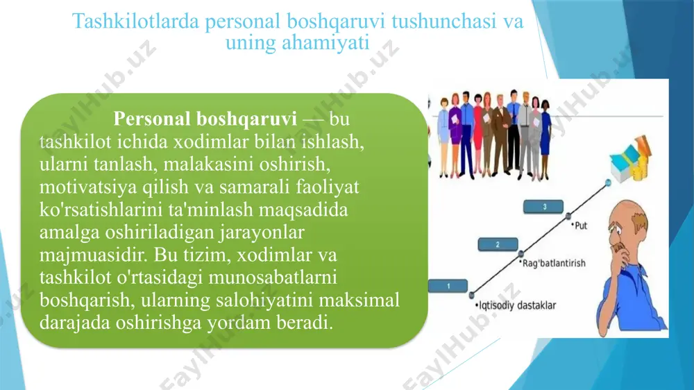 i hisobga olish va mehnat sharoitlarini yaxshilashga alohida e'tibor qaratishadi. ijtimoiy ish esa xodimlarning o'zaro munosabatlarini, huquqiy va ijtimoiy himoyasini, shuningdek, ish joyidagi sog'liqni saqlash masalalarini ko'rib chiqadi. o'zbekistonda davlat va xususiy sektorda personal boshqaruvi tizimi, ko'pincha xodimlarning ijtimoiy huquqlarini himoya qilishga qaratilgan. bunga misol qilib, xodimlarga taqdim etiladigan sog'liqni saqlash xizmatlari, mehnat sharoitlarini yaxshilash, ish joyida xavfsizlikni ta'minlash va ularning oilaviy ehtiyojlariga yordam ko'rsatishni kiritish mumkin. shuningdek, o'zbekistonlik tashkilotlar xodimlarning ijtimoiy himoyasi uchun tegishli qonunlar va me'yorlarga amal qilishga harakat qilmoqda. personal boshqaruvi, xodimlar o'rtasida tenglik, mehnat huquqlariga rioya qilish va ularning farovonligini ta'minlashda ijtimoiy ishning ko'plab jihatlarini o'z ichiga oladi. masalan, xodimlarga ta'til, pensiya ta'minoti, mehnat sharoitlarini yaxshilash, xavfsizlik va sog'liqni saqlash xizmatlarini taqdim etish kabi masalalar. o'zbekistonda tashkilotlarda ijtimoiy ish va personal boshqaruvi o'rtasidagi hamkorlik, xodimlarning ishga bo'lgan munosabatini yaxshilashga yordam beradi. bu esa, o'z navbatida, tashkilotlarning samaradorligini oshiradi va uzoq muddatli barqaror rivojlanishini ta'minlaydi. xulosa tashkilotlarda …