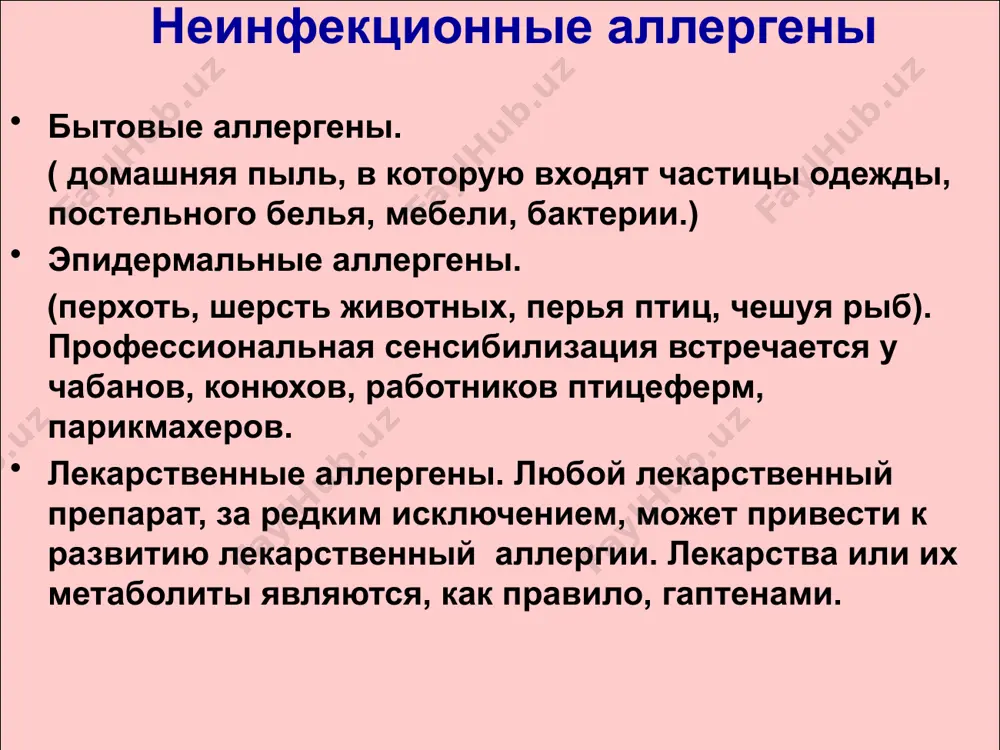 гической реакции зависит от вида животного и характера аллергической реакции. наибольшее значение этот медиатор имеет в патогенезе аллергических реакций у крыс и мышей, значительно меньше - у кроликов и еще меньше - у морских свинок и человека. развитие аллергических реакций у человека часто сопровождается изменениями содержания и обмена серотонина. антисеротониновые препараты проявляют эффективное действие при крапивнице, аллергических дерматитах и головных болях. гепарин гепарин активируется после высвобождения из тучных клеток. владеет антитромбиновой и антикомплементарной активностью. тромбоцитактивирующий фактор тромбоцитактивирующий фактор (таф) секретируется базофилами, лимфоцитами, тромбоцитами и эндотелиальными клетками. таф действует на клетки-мишени через соответствующие рецепторы: 1) вызывает агрегацию тромбоцитов и освобождение из них гистамина, серотонина; 2) способствует хемотаксису эозинофилов и нейтрофилов; 3) вызывает спазм гладких мышц; 4) повышает проницаемость сосудов. метаболиты арахидоновой кислоты она метаболизуеться двумя различными путями: циклооксигеназным и липооксигеназним. метаболити арахидоновой кислоты называют эйкозаноидами. под воздействием циклооксигеназы из арахидоновой кислоты образуются простагландини, тромбоксан и простациклин. под воздействием липооксигеназы образуются лейкотриены. …