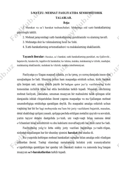 mehnat faoliyatida sensomotorik talablar — PDF