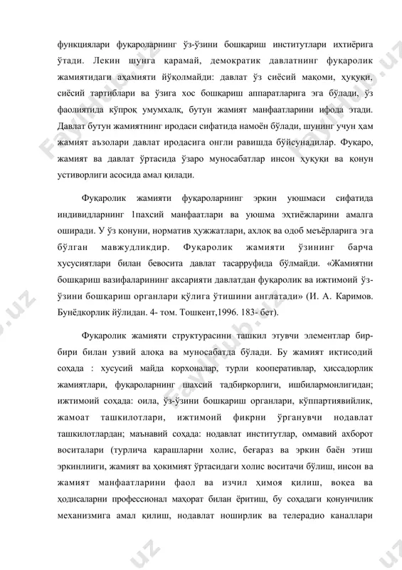 ҳаётидаги барча ўзгаришлар халқларнинг фикрлаш тарзи, миллий анъаналари, урф-одатларига мувофиқ равишда тадрижий равишда рўй берган. фуқаролик жамиятларининг айрим элементлари ва хусусиятлари қадим замонлардаёқ марказий осиёда, хусусан, ўзбекистон худудида ҳам мавжуд бўлган. жамиятда ҳақиқат ва адолат, қатъий тартиб-интизом ўрнатилган, инсон ҳаёти, аҳоли тинчлиги кафолатланган, ҳурфикрлилик, турли эътиқоддаги кишиларга ниебатан сабр- тоқатлилик мавжуд бўлган, маънавий маданият ривожланган, дунёвий илм ислом маданияти билан уйғун равишда тараққий этган, айниқса, қариндош-уруғчилик мугносабатлари мустаҳкам ахлоқ-одоб меъёрларига бўйсунган, нодавлат ташкилотлар катта мавқега эга бўлган. давлат фуқароларнинг шахсий ва маиший ҳаётига деярли аралашмаган, савдо- сотиқ, ҳунармандчилик, қишлоқ хўжалиги, билим олиш, оила қуриш ҳокимиятга боғлиқ бўлмаган ҳолда ахлоқ-одоб ва миллий анъаналар асосида ривожланган. фуқаролар турли касб-ҳунар ва диний уюшмаларга бирлашганлар ва бир-бирларига ўзаро ёрдамлашганлар. ўзбекистонда қарор топаётган фуқаролик жамияти халқимизнинг кўп асрлик тарихий тажрибаси, миллий анъаналари, фикрлаш тарзи ва маънавий салоҳиятига, тинчлик ва миллатлараро тотувликка асосланади». ўтиш даврида «миллий манфаатлар ва эҳтиёжлар бундан буён фуқаролик жамияти...манфаати билан яқинлаша боради» …