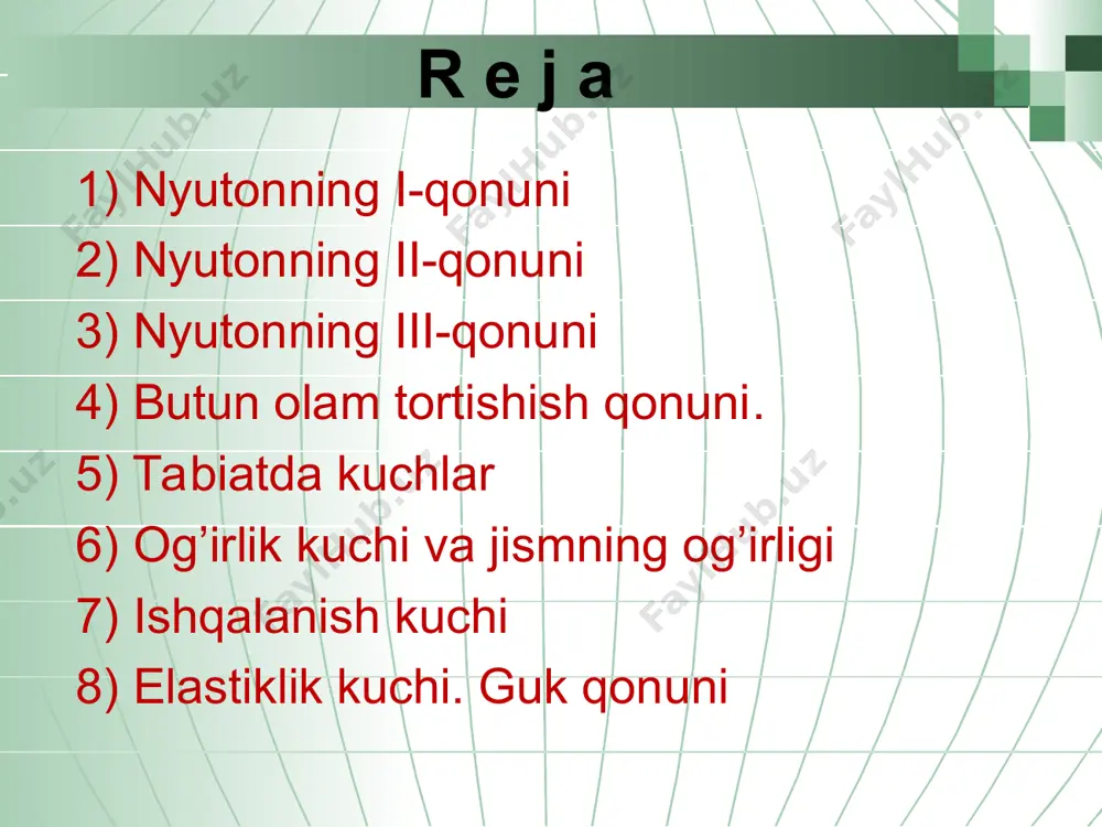 ersiya qonunini harakatning umumiy qonunlari qatoriga qo’shib, uni dinamikaning i-qonuni deb atadi. har qanday jismga boshqa jismlar ta’sir etmasa, u o’zining tinch yoki to’g’ri chiziqli tekis harakat holatini saqlaydi. bu qonundan quyidagi xulosa kelib chiqadi: agar jismga boshqa jismlar ta’sir etmasa, u kattaligi va yo’nalishi jihatidan o’zgarmas tezlik bilan harakat qiladi. demak, agar berilgan jismga boshqa jismlar ta’sir etmasa, u tezlanishsiz harakat qiladi. nyutonning i-qonuni bajariladigan sanoq sistemalari inersial sanoq sistemalari deyiladi, bajarilmaydiganlari esa noinersial sanoq sistemalari de ataladi. nyutonning i-qonuni * позволю напомнить, что компонент состоит из трех подкомпонентов, каждый из которых решает свой круг задач nyutonning ii-qonuni inersiya qonunidan jism tezligining kattaligi va yo’nalishi bu jismga boshqa jismlarning ko’rsatadigan ta’siri natijasida o’zgaradi, degan xulosa kelib chiqadi. demak, jismning tezlanishi bu jismga boshqa jismlar tomonidan ko’rsatgan ta’sir natijasidir. bir jismning ikkinchi jism tezligining o’zgarishiga, ya’ni tezlanish olishiga sababchi bo’lgan ta’sirni tavsiflovchi kattalik kuch deyiladi. jismga ta’sir etuvchi kuch jismning …