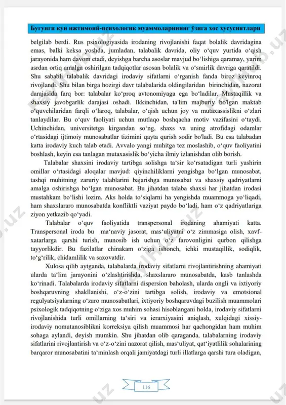 "talabalar rivojlanishida irodaviy sifatlar" - Page 4