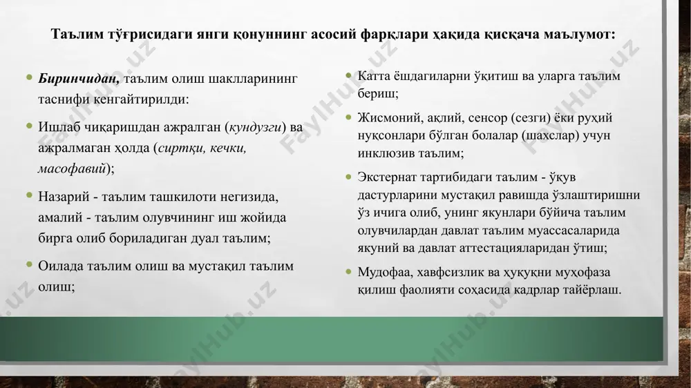 чора-тадбирлари белгиланган тўртинчидан, давлат таълим стандартлари ва талаблари, ўқув жараёнига ўқув режалари ва дастурларини, таълим соҳасига экспериментал ва инновацион фаолият таълимни жорий этиш билан боғлиқ масалалар тартибга солинган. ўқишга қабул қилиш, жумладан мақсадли қабул қилиш механизми баён этилган бешинчидан, давлат томонидан тартибга солиш ва назорат қилиш дастаклари регламентланган: а) биринчиларга қуйидагилар киради: нодавлат таълим ташкилотларининг фаолиятини лицензиялаш – лицензиялар таълим инспекцияси томонидан чекланмаган муддатга, ҳар бир таълим тури учун алоҳида берилади; таълим ташкилотларини аттестациядан ва давлат аккредитациясидан ўтказиш – таълим инспекцияси томонидан 5 йил муддатга амалга оширилади. бунда нодавлат таълим ташкилотлари лицензия олинган кундан эътиборан 5 йил давомида аккредитациядан ўтган деб ҳисобланади, бу муддат тугагач, ушбу аттестация ва аккредитациядан ўтказилади. давлат аккредитациясидан ўтган ташкилотлар махсус реестрга киритилади, бу ҳақдаги маълумотлар таълим инспекциясининг сайтига жойлаштирилади; хорижий давлатда 1992 йил 1 январдан кейин олинган таълим тўғрисидаги ҳужжат тан олиш, шунингдек таълим соҳасидаги расмий ҳужжатларга апостиль қўйиш. тан олиш ва апостиль қўйиш ҳам …
