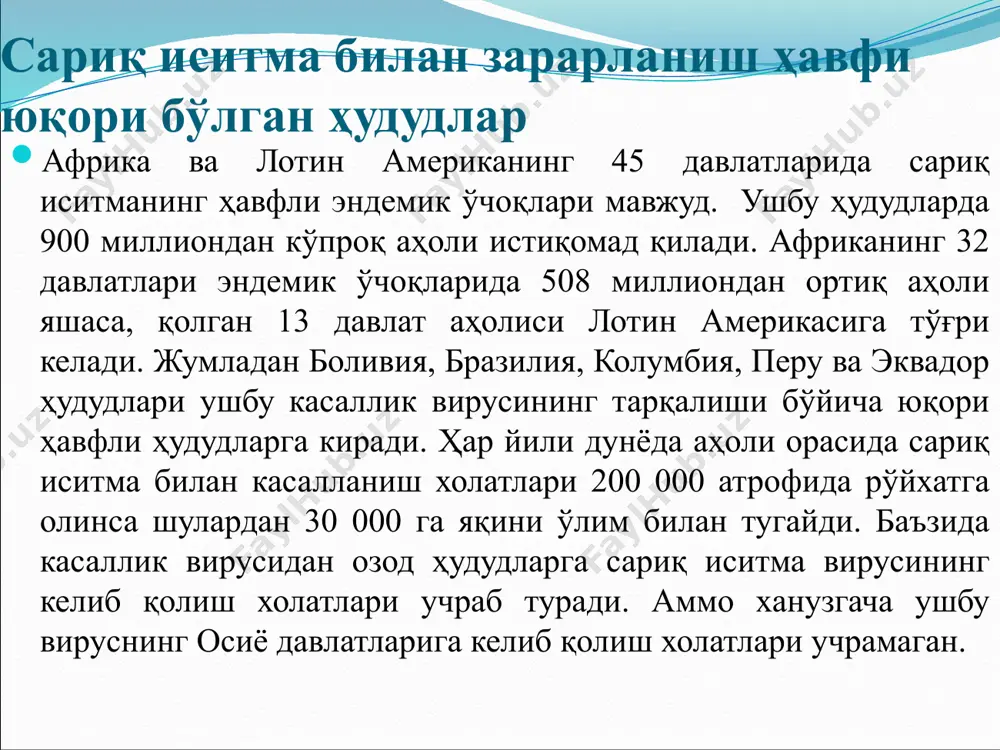 кка қарши эмланади. вакцинада фаоллиги суст бўлган 17d вирус штаммидан фойдаланилади. сариқ иситма вакцинаси вакциналогия тарихидаги дунёда энг ҳавфсиз ва самарадорлиги юқори бўлган ишончли вакцина ҳисобланади. эмлашдан сўнг 1 хафта ўтгач одам организмида 30-35 йиллик (балким бир умрлик) иммунитет ҳосил бўлади. хозирги вақтда кўпгина давлатларда ҳар 10 йилда сариқ иситмага қарши реовакцинация ўтказилади. касал бўлиб ўтган бемор ва табиий иммунизация қилинган маймун қон зардоблари бемор одамни даволашда таъсир доираси етарли эмас. сабаби вирус хужайра ичи паразити ҳисобланади. клиникаси касалликнинг яширин даври 3-6 кунгача баъзида 10 кунгача давом этиши мумкин. касалликнинг клиник даври 2 фазали кўринишда бўлади. касаллик, холсизлик, кучли бош оғриғи, иштахасизлик, тананинг елка ва бўғим мушакларида оғриқ, кўнгил айниш ҳамда қайт қилиш, танада 39—41°с хароратнинг кўтарилиши билан бошланади. беморнинг ташқи кўринишида жигар фаолиятининг бузилиши натижасида танада сарғайиш аломатлари, юз қисмининг қизариши пайдо бўлади. сўнг бемор ахволи оғирлашиб геморрагик синдром билан ўткир буйрак етишмаслиги натижасида шок холатига тушади. даво чоралари …