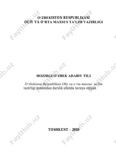 hozirgi o‘zbek adabiy tili — PDF